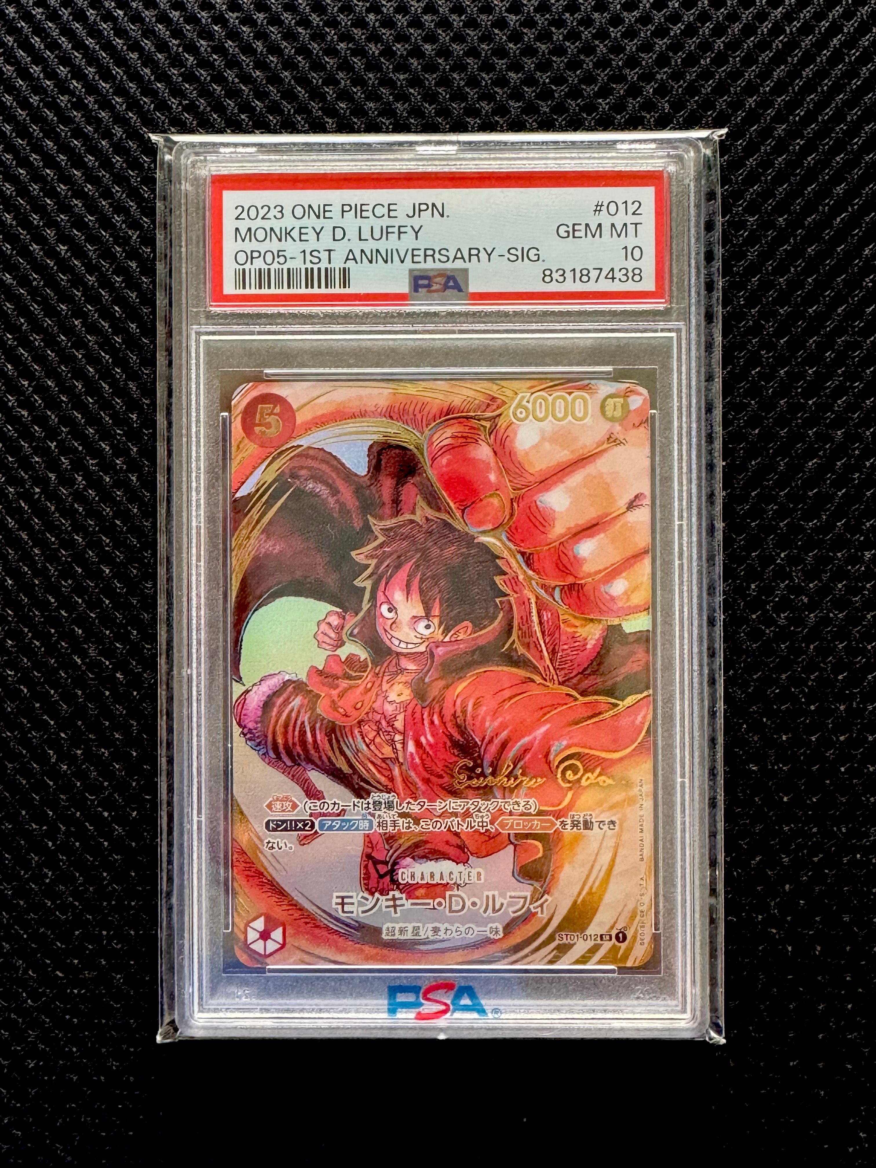 モンキー・D・ルフィ SR-P (サインルフィ) [ST01-012] (ブースターパック 新時代の主役)