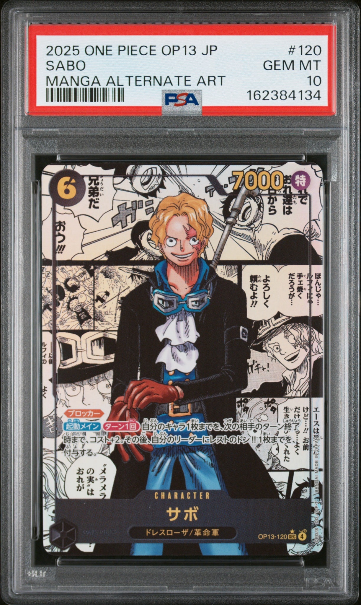Sabo SEC-SP (Comic Parallel) [OP13-120](Booster Pack "CARRYING ON HIS WILL")