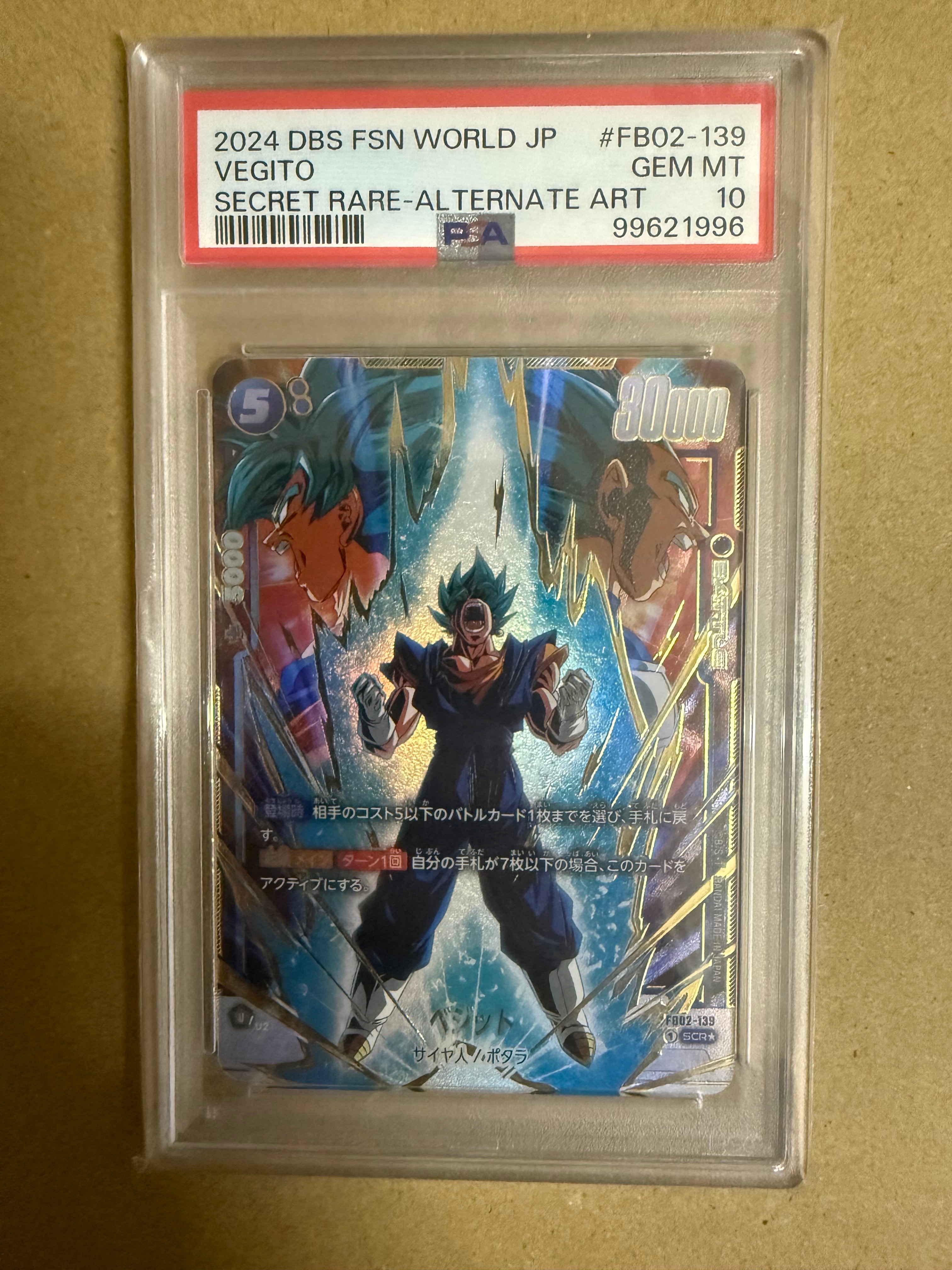 PSA10 フュージョンワールド1st アニバーサリーセット神龍エナジーマーカー PSA10】エナジーマーカー(神龍) [E-32](フュージョンワールド「1st
