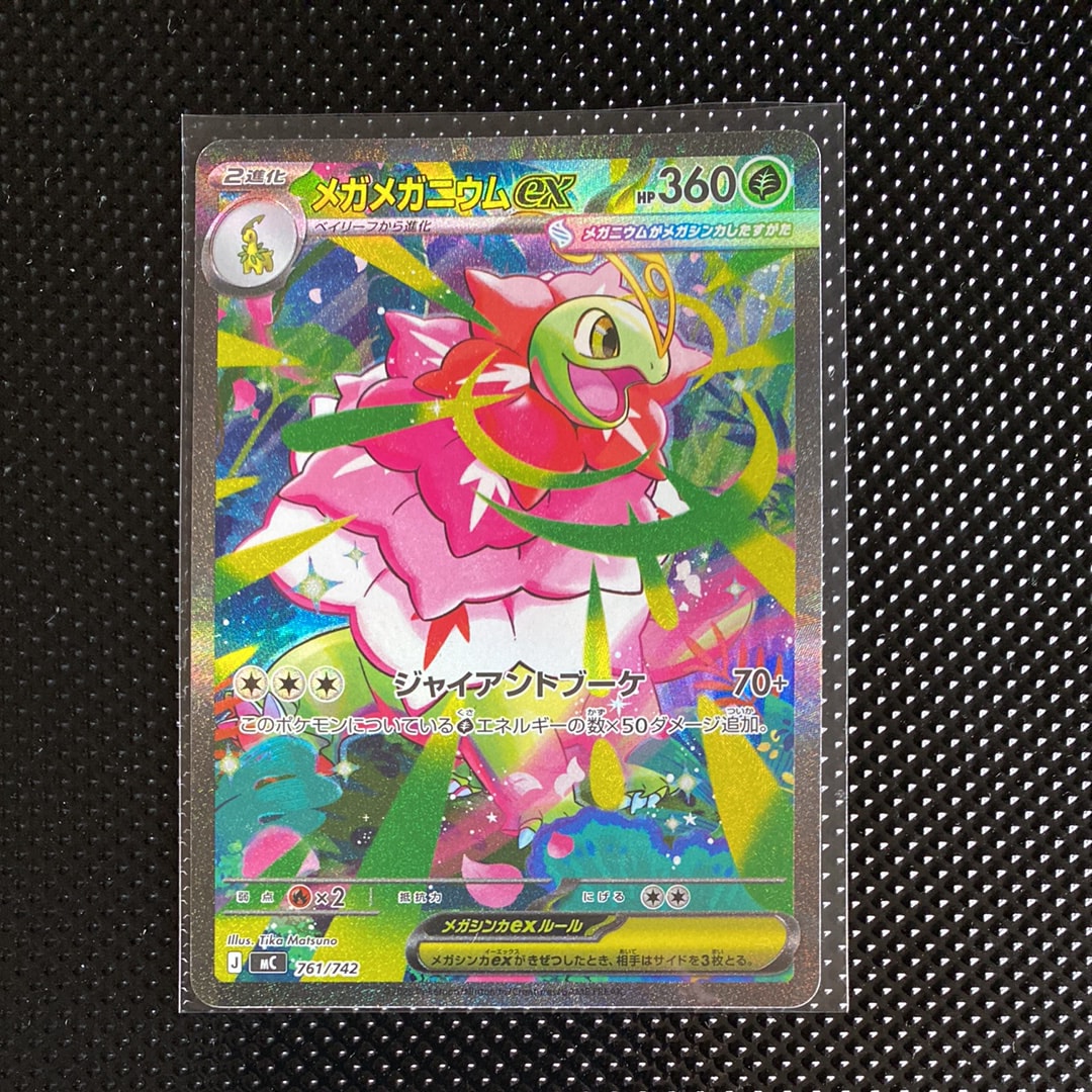 PSA10】カツラのウインディ : 旧裏 [PMCG-GYM3 No.059](ポケモンジム第