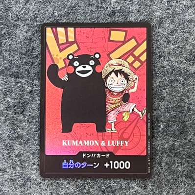 ARS10】ドン!!カード : くまモン&ルフィ (プレミアムカード ARS10】ドン!!カード : くまモン&ルフィ (プレミアムカード