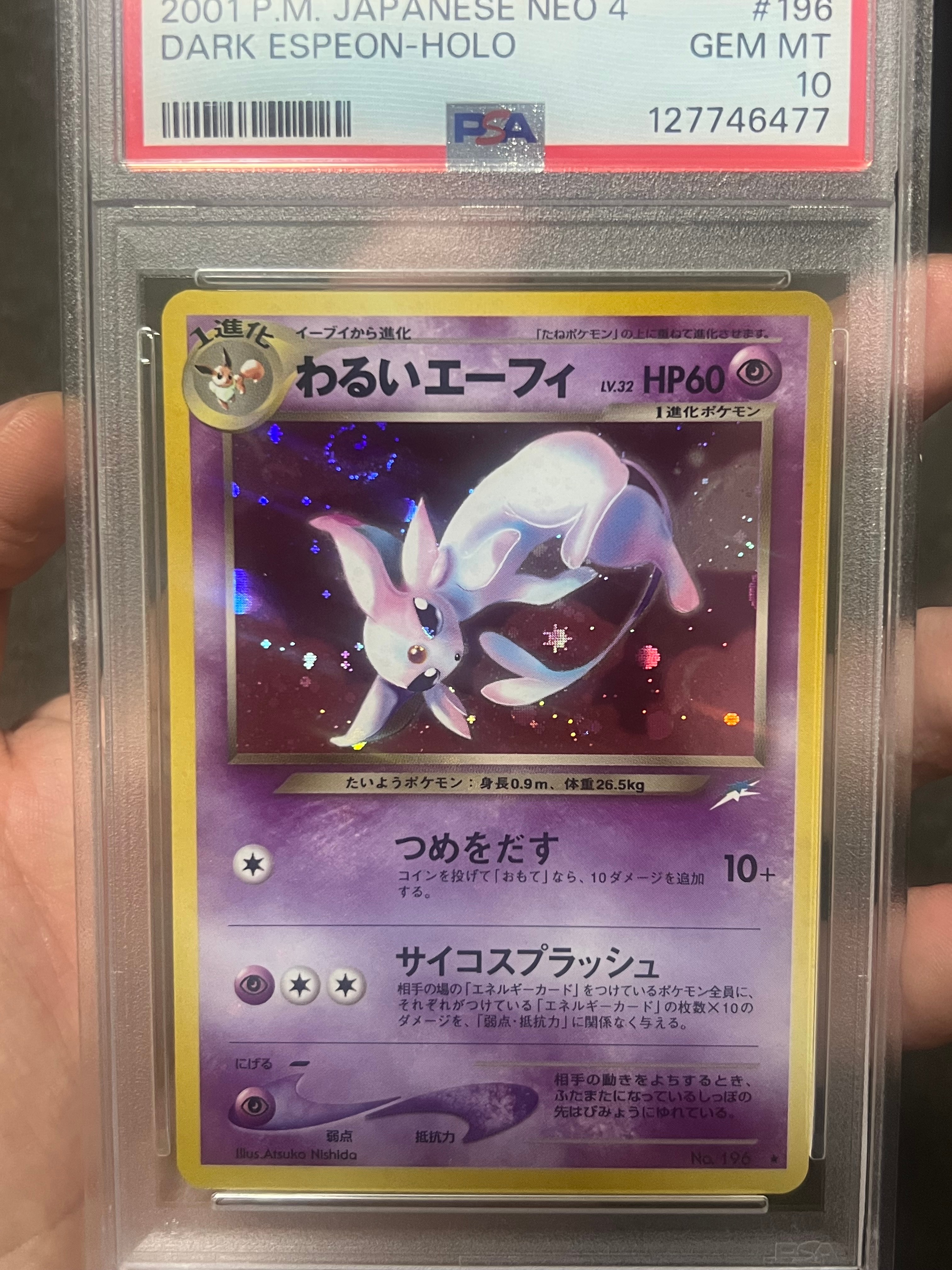 PSA9】わるいエーフィ ☆ : 旧裏 [neo4 No.196](ポケモンカード☆neo