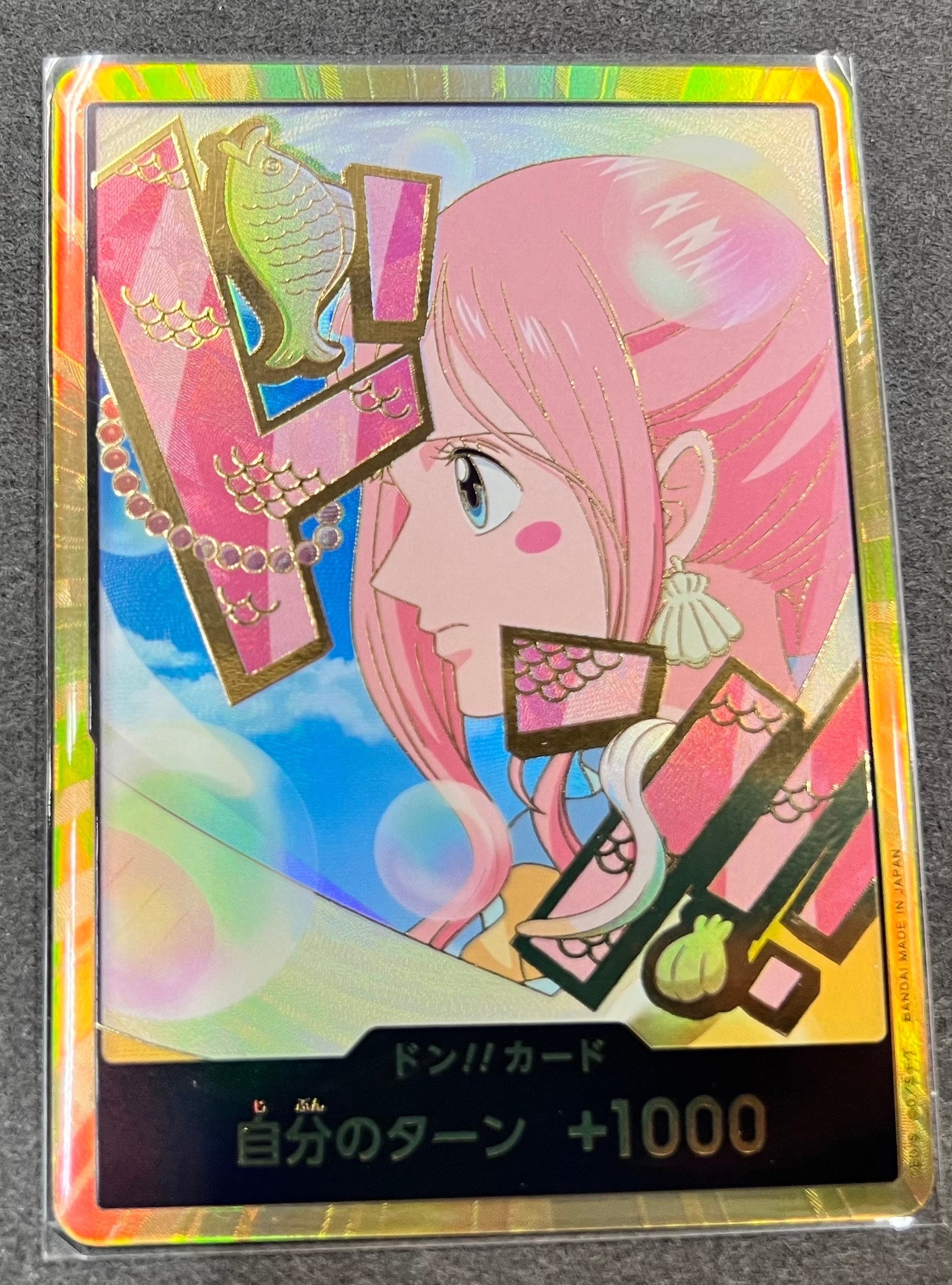 ワンピースカード しらほし パラレル ACE10 しらほし(☆R/パラレル)(OP05-082)[illust.Pisuke] | R/パラレル