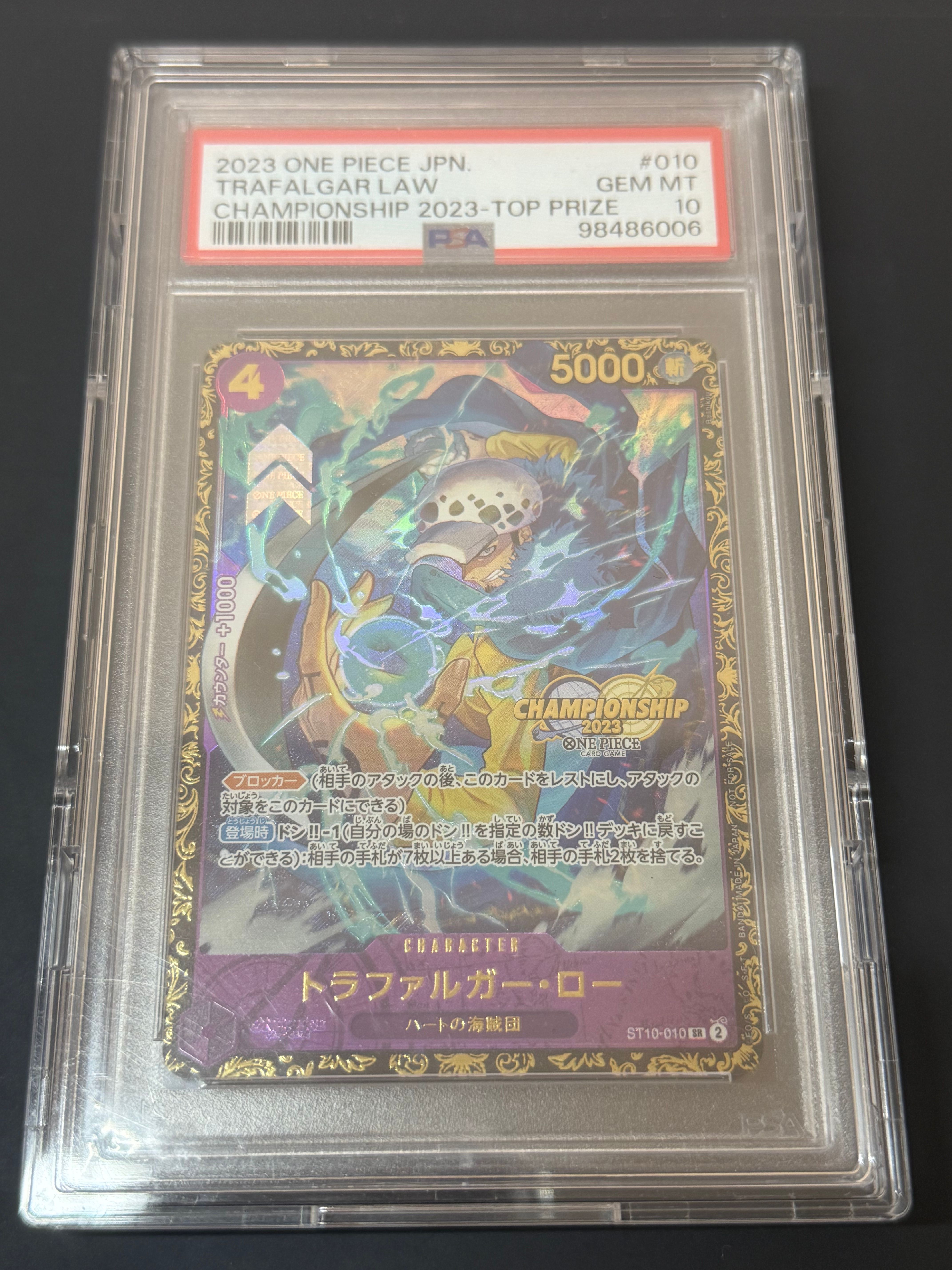 トラファルガー・ロー SR [ST10-010] (チャンピオンシップ 記念品)