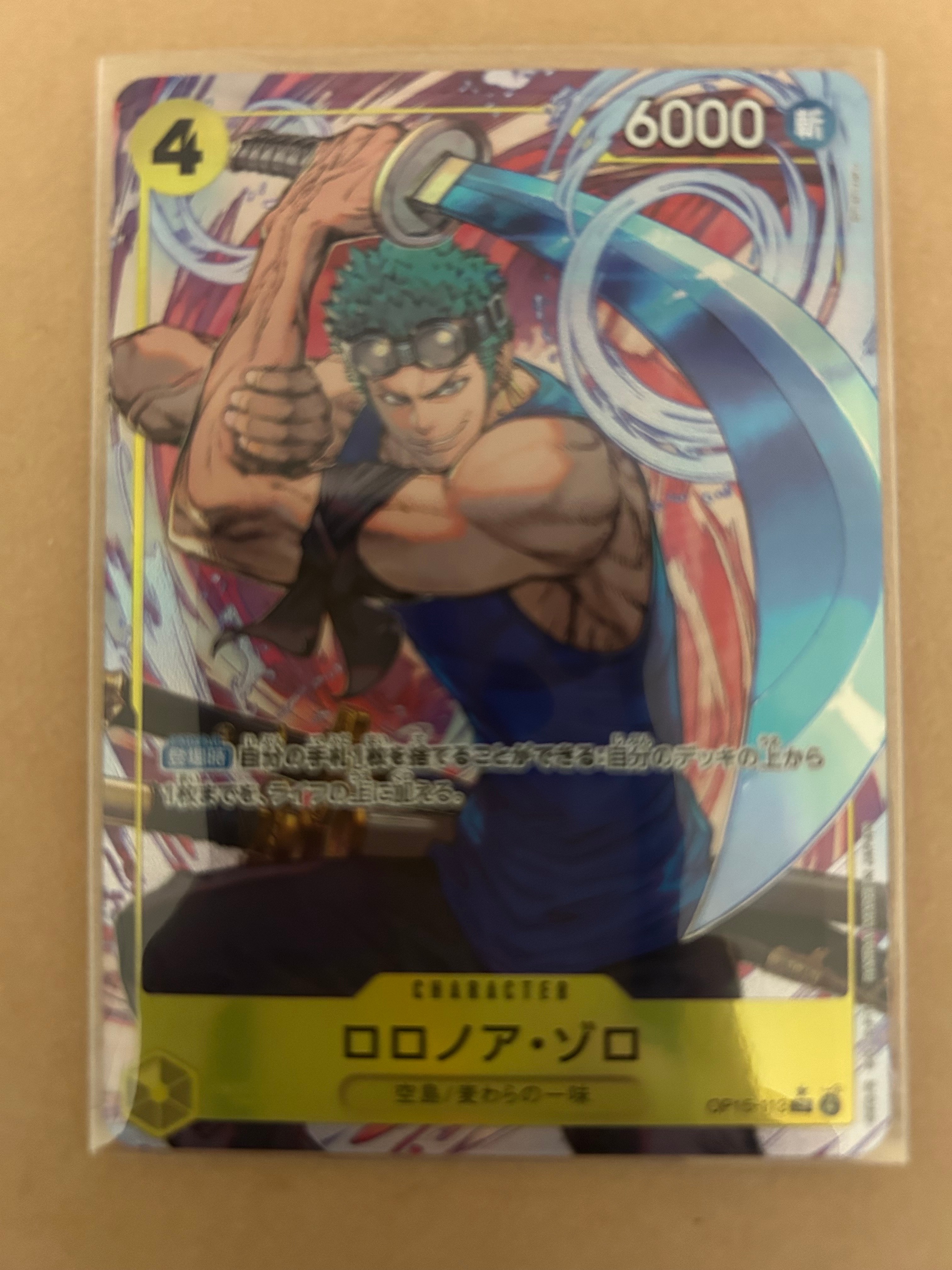 ロロノア・ゾロ SR-P [OP15-113](ブースターパック「神の島の冒険」)