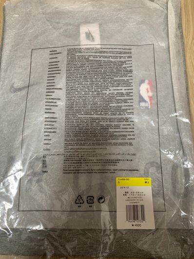 FEAR OF GOD / Nike Warm Up T-Shirt "Grey"