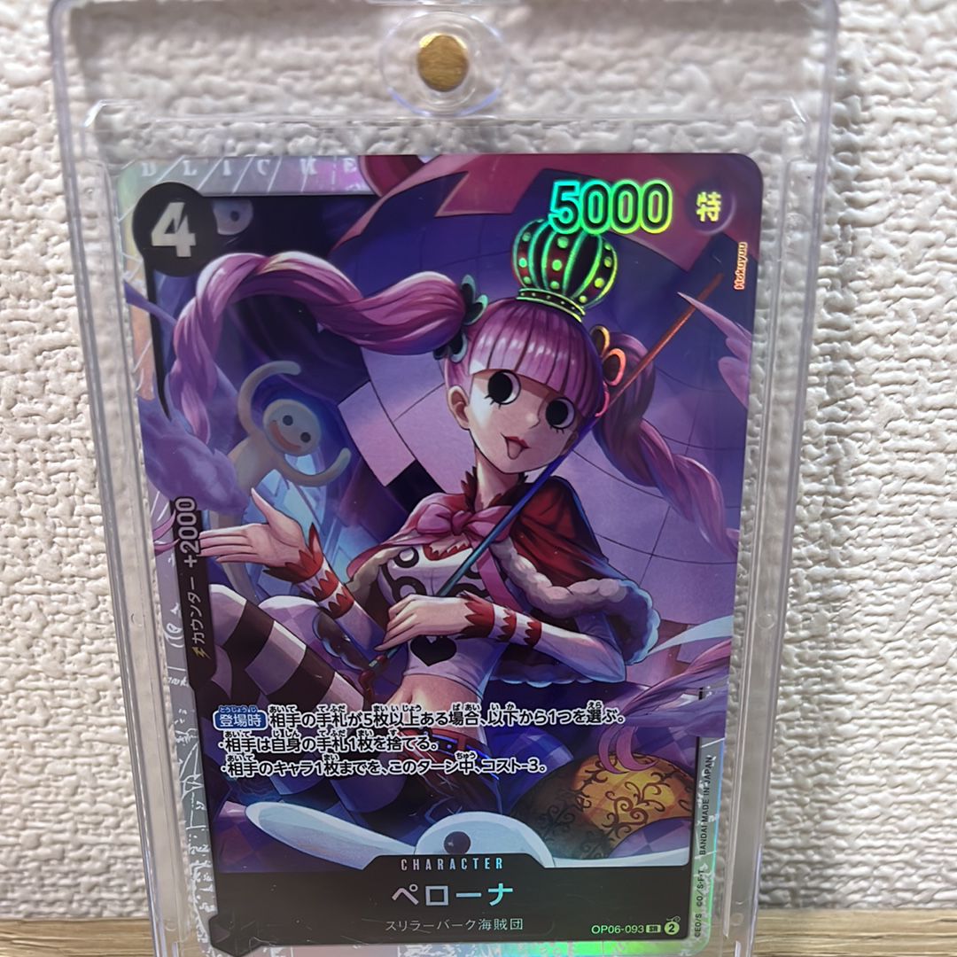 【PSA10】ペローナ SR-P OP06-093 双璧の覇者 OP06-093/SR ペローナ PSA10 98476845