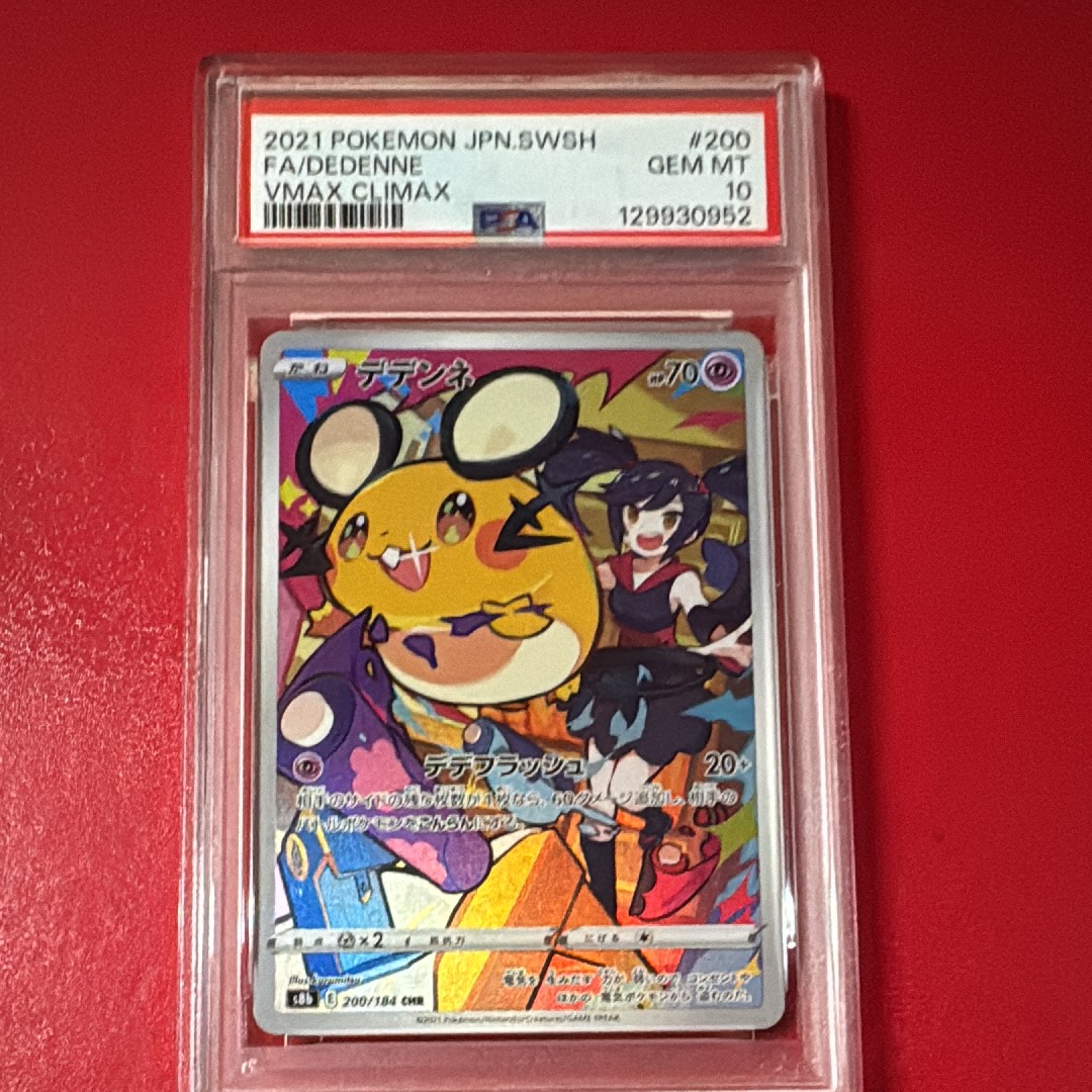 PSA10】セレビィ :1ED [CP5 002/036](コンセプトパック 「幻・伝説