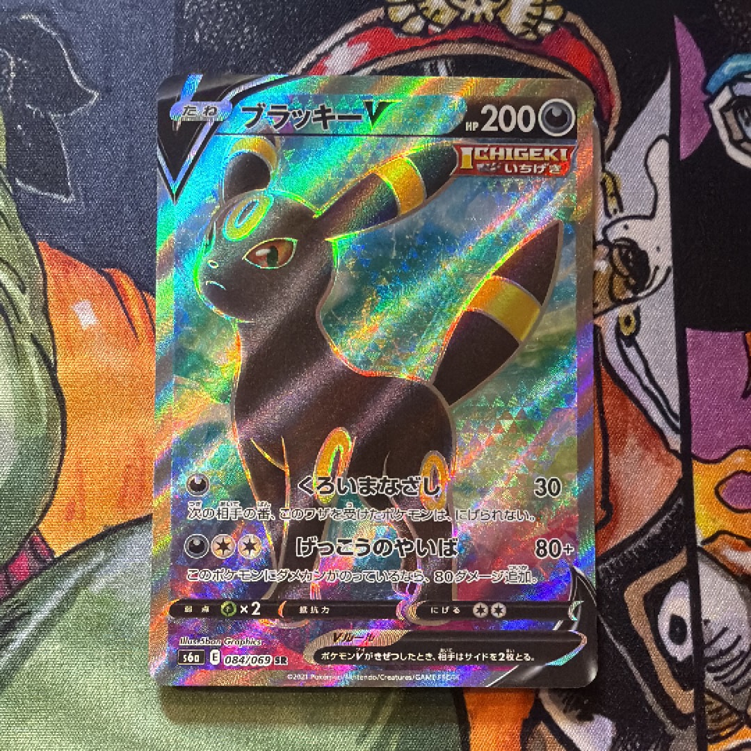 PSA10】ブラッキーV SR[S6a 084/069](強化拡張パック「イーブイ