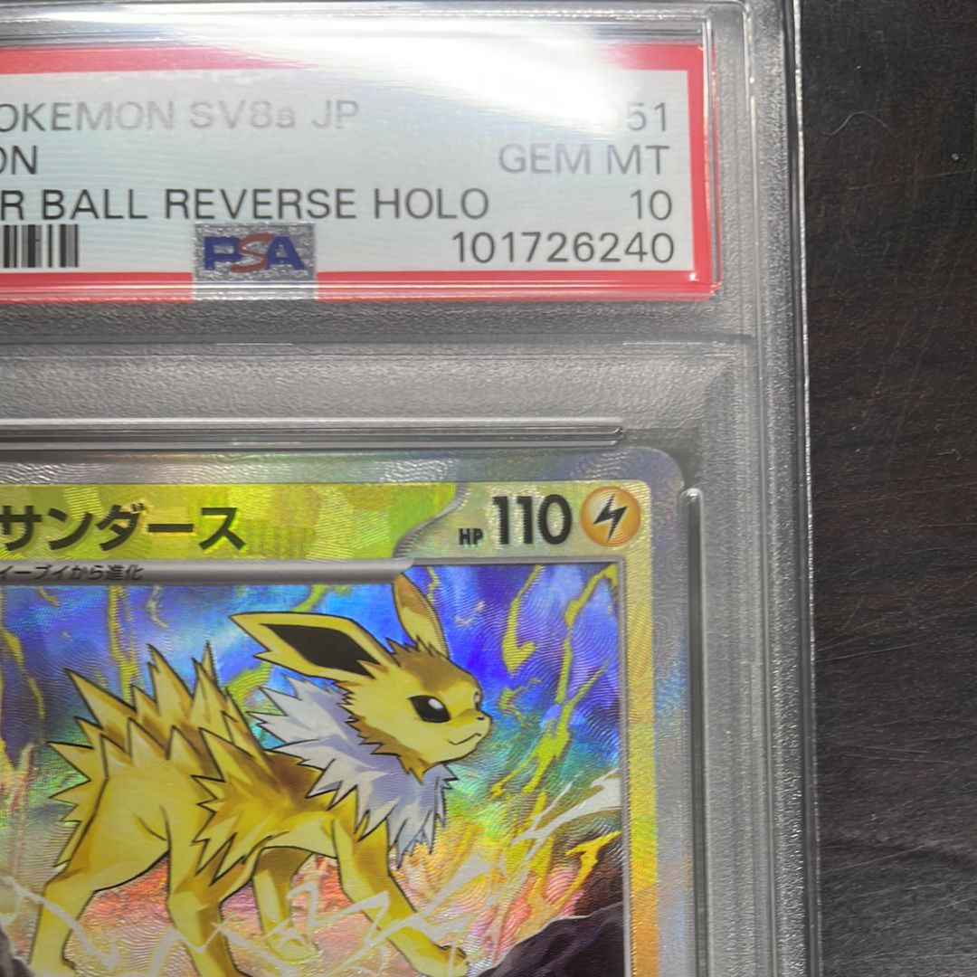 PSA 10]Jolteon :Master Ball Mirror [SV8a 051/187](High Class Pack