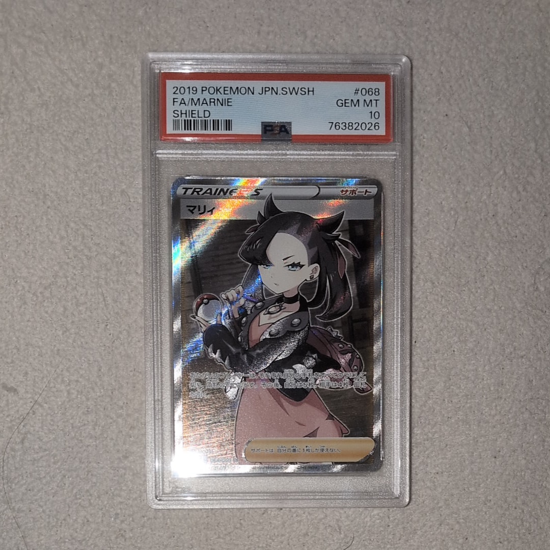 ソルガレオ&ルナアーラGX (リーリエ) SR :SA (ソルルナGX) [SM11b 063