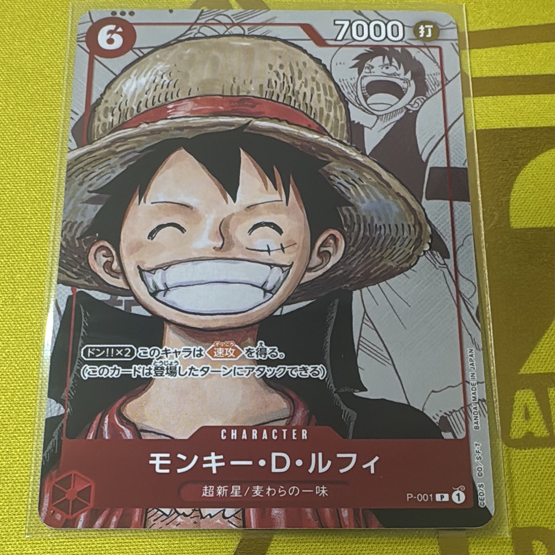 PSA10】モンキー・D・ルフィ P [P-001] (チャンピオンシップセット