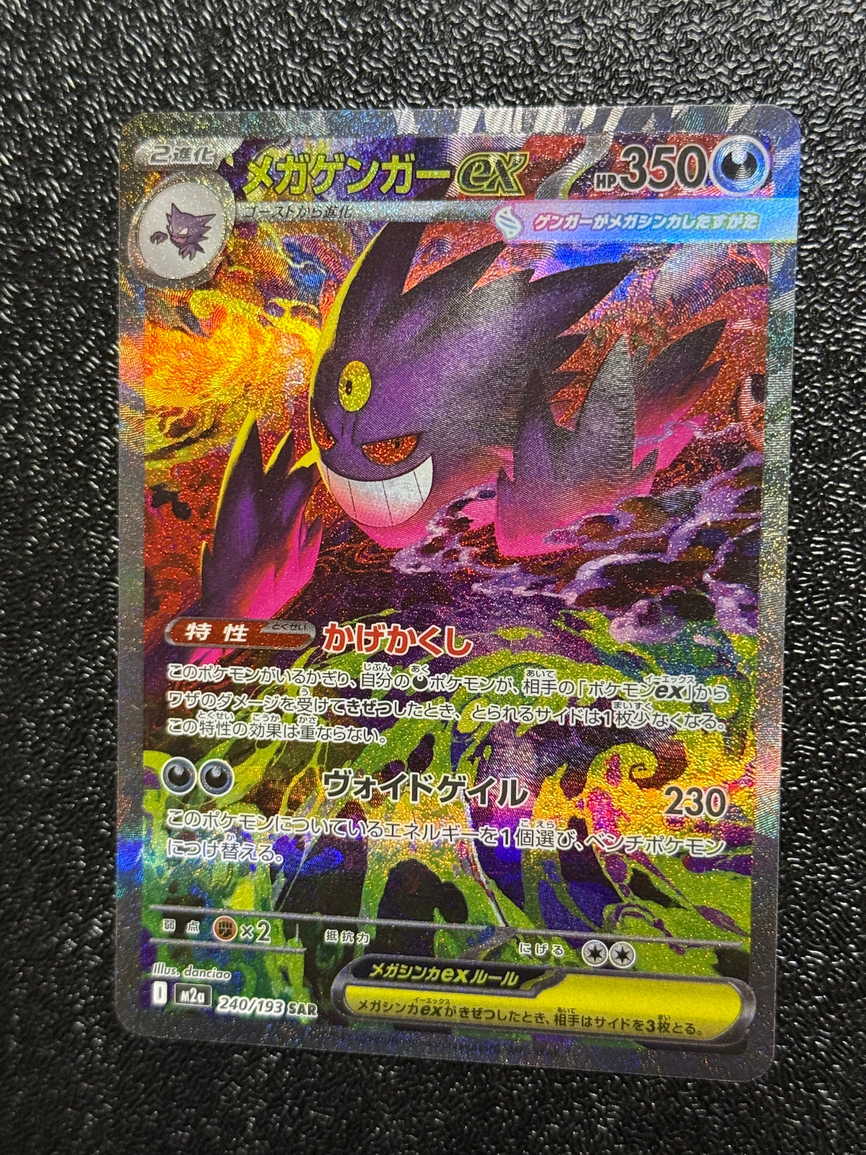 PSA10】かがやくリザードン K[S10b 011/071](強化拡張パック「Pokemon