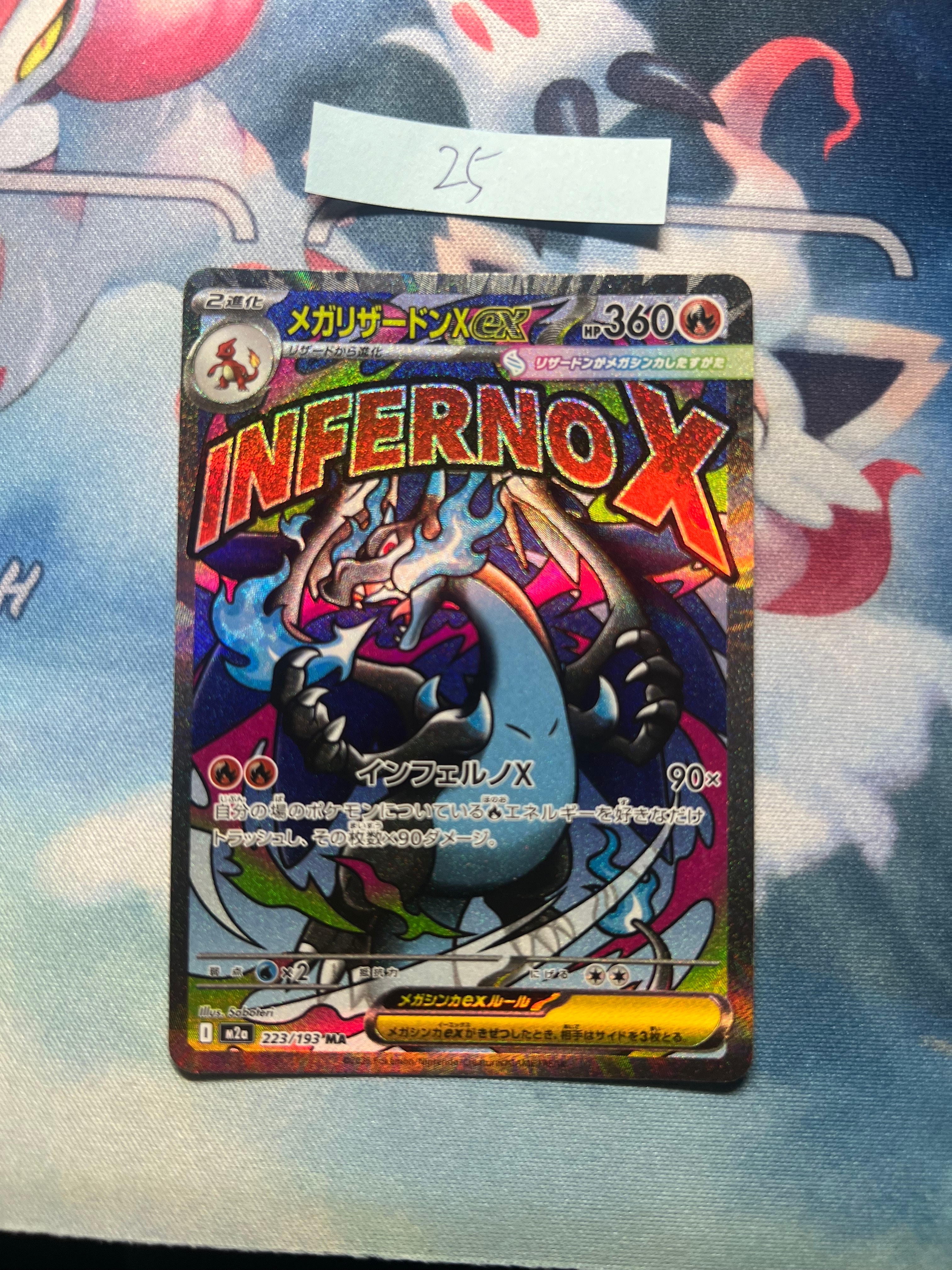 PSA10】リザードンex SAR[SV3 134/108](拡張パック「黒炎の支配者」) 1