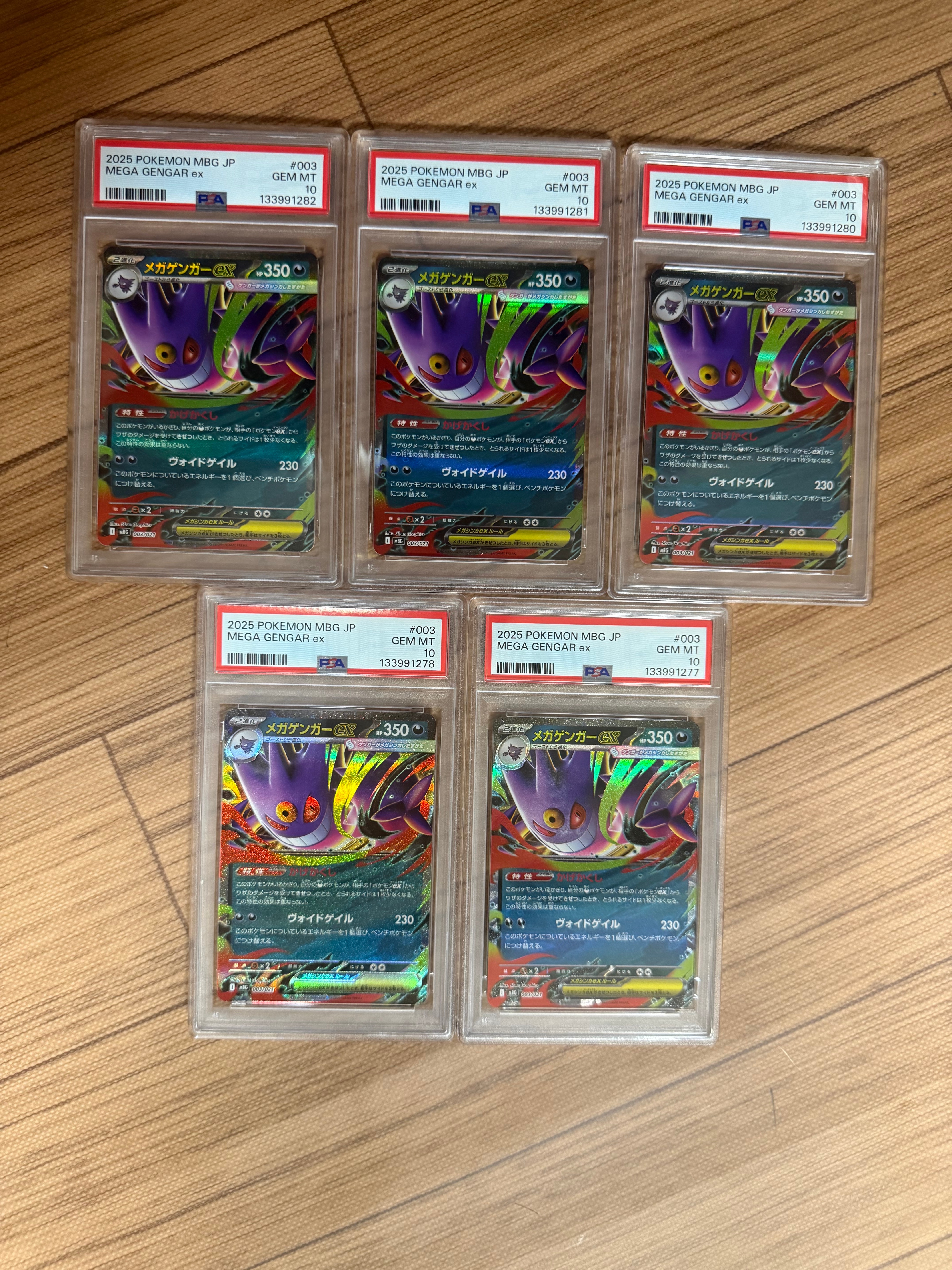 PSA10】メガゲンガーex [MBG 003/021](スターターセットMEGA