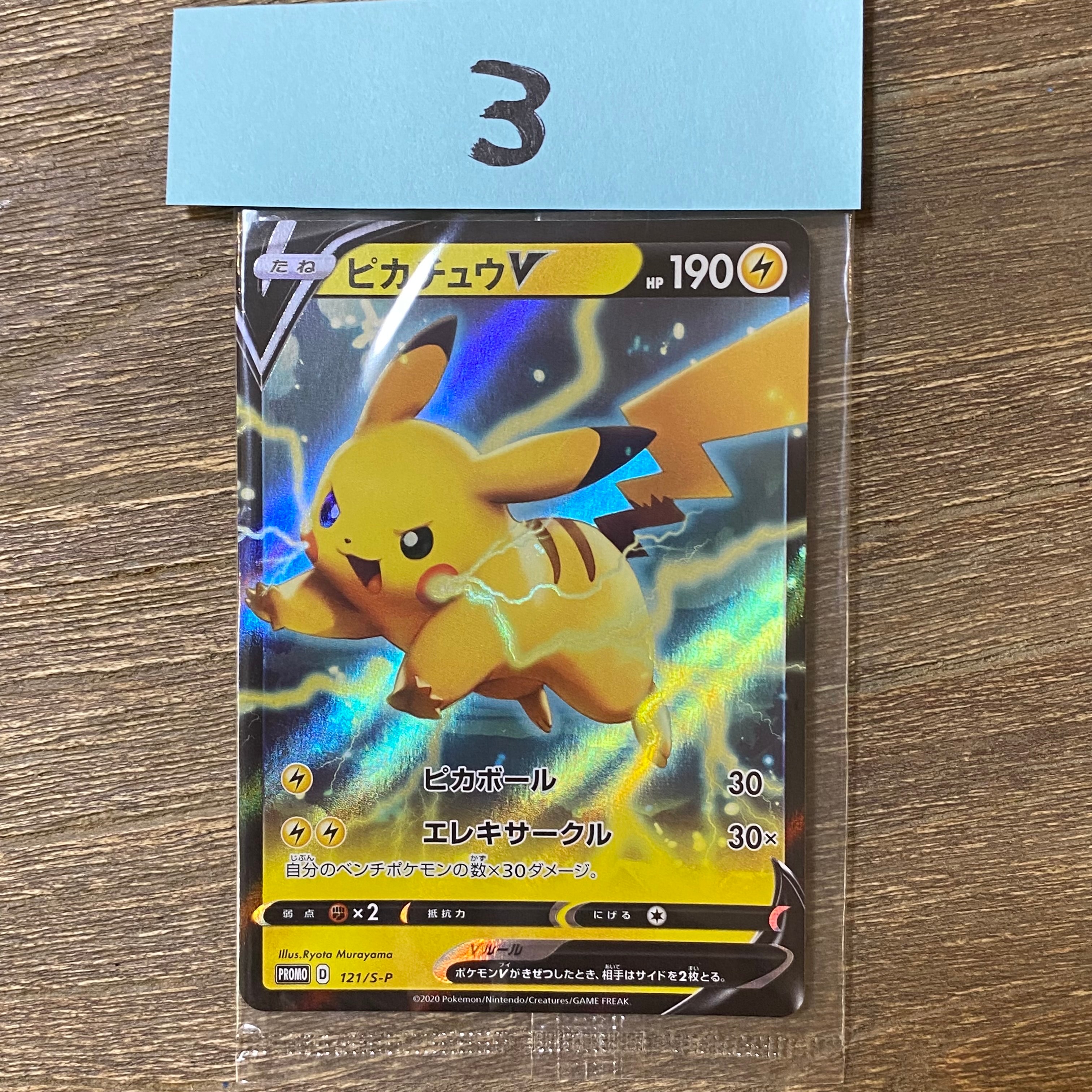 ボルケニオンEX UR :1ED [XY11-2 059/054](拡張パック「爆熱の闘士