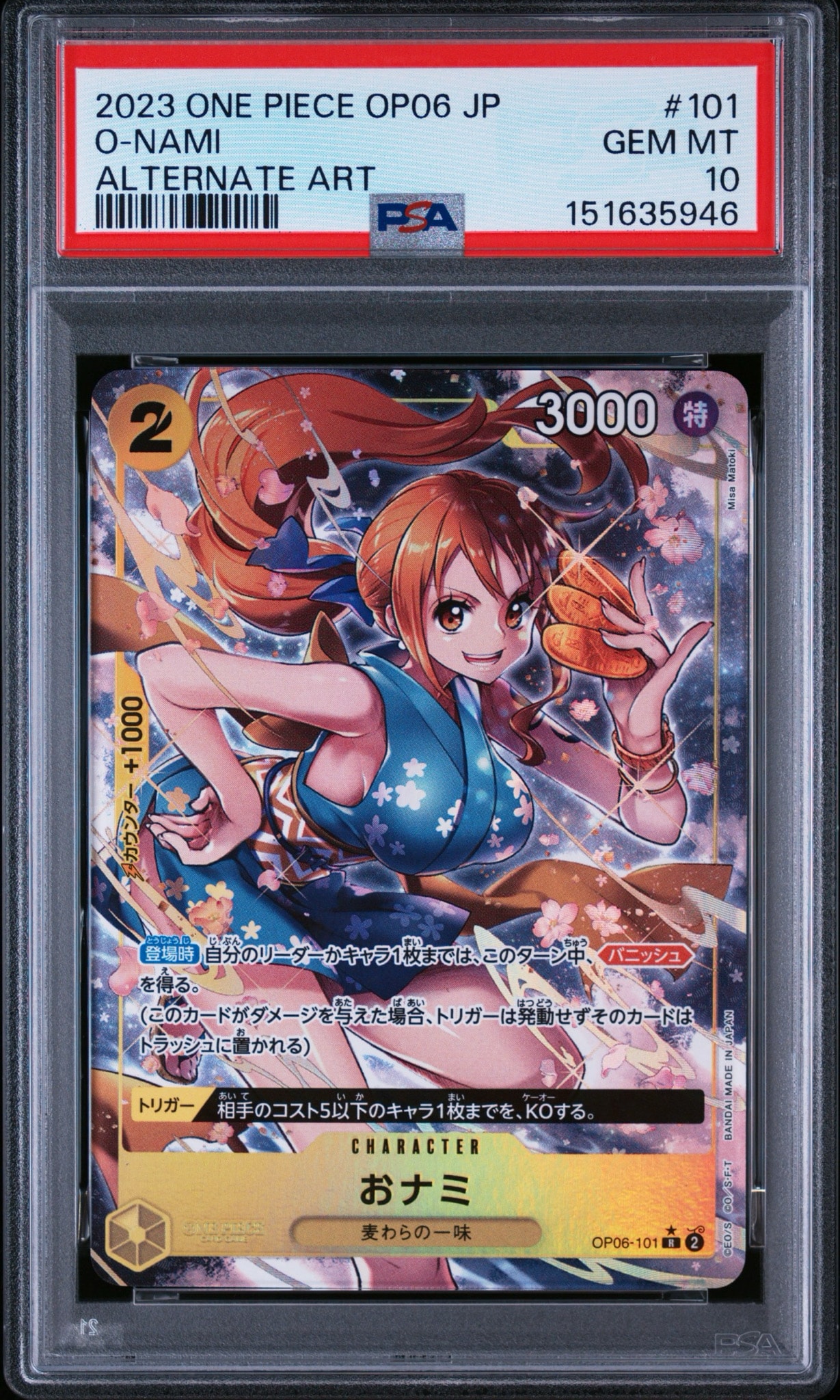 PSA10】おナミ R [OP06-101](プロモーションカード「ONE PIECE CARD