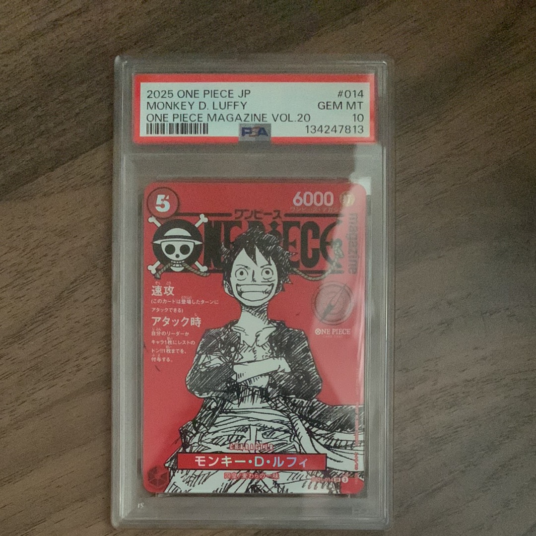 モンキー・D・ルフィ SR [ST21-014](プロモーションカード「ワンピースマガジン 特集 週刊少年ジャンプとワンピース 020」)
