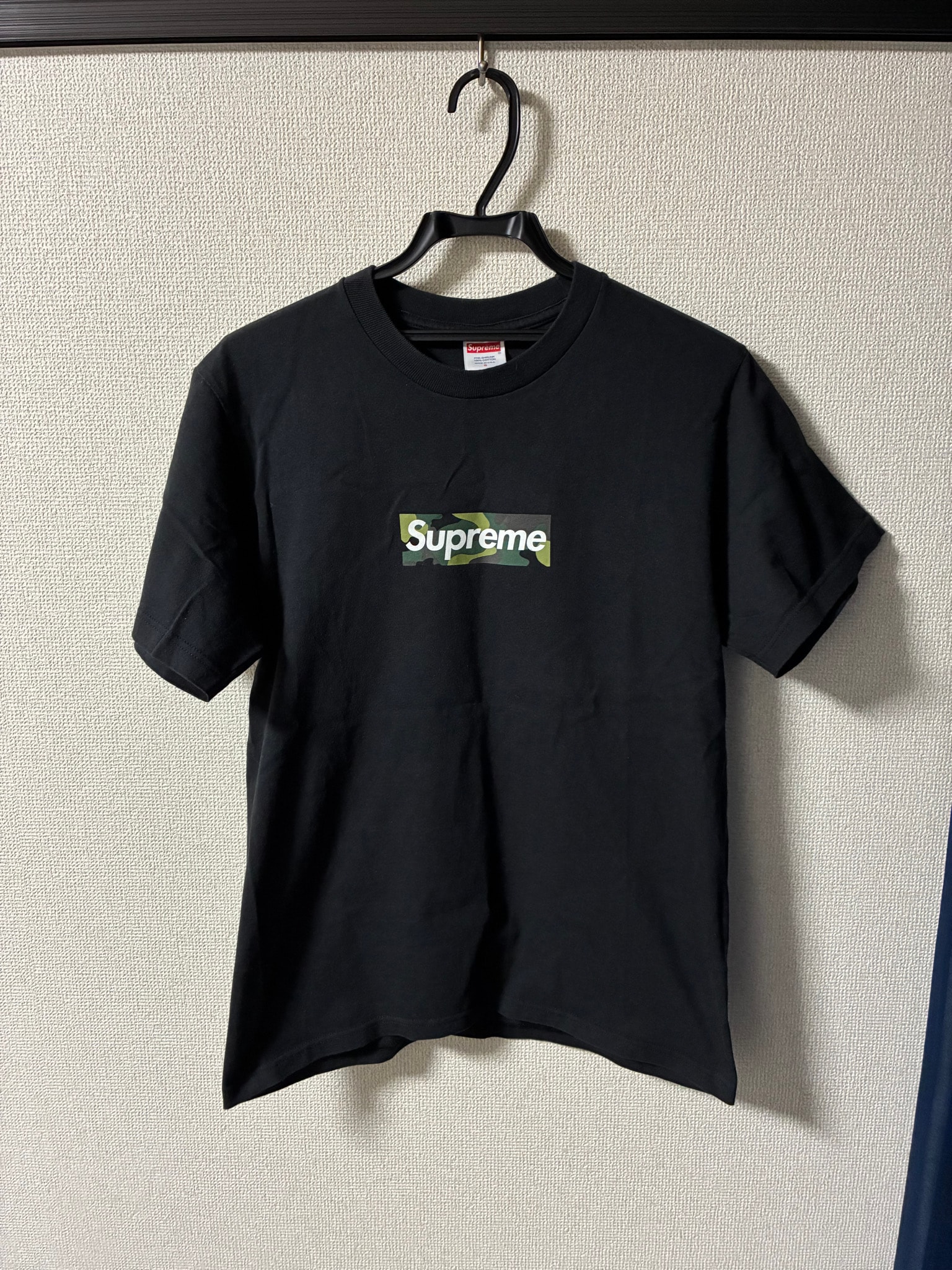 Supreme Box Logo Tee "Navy" (23FW)
