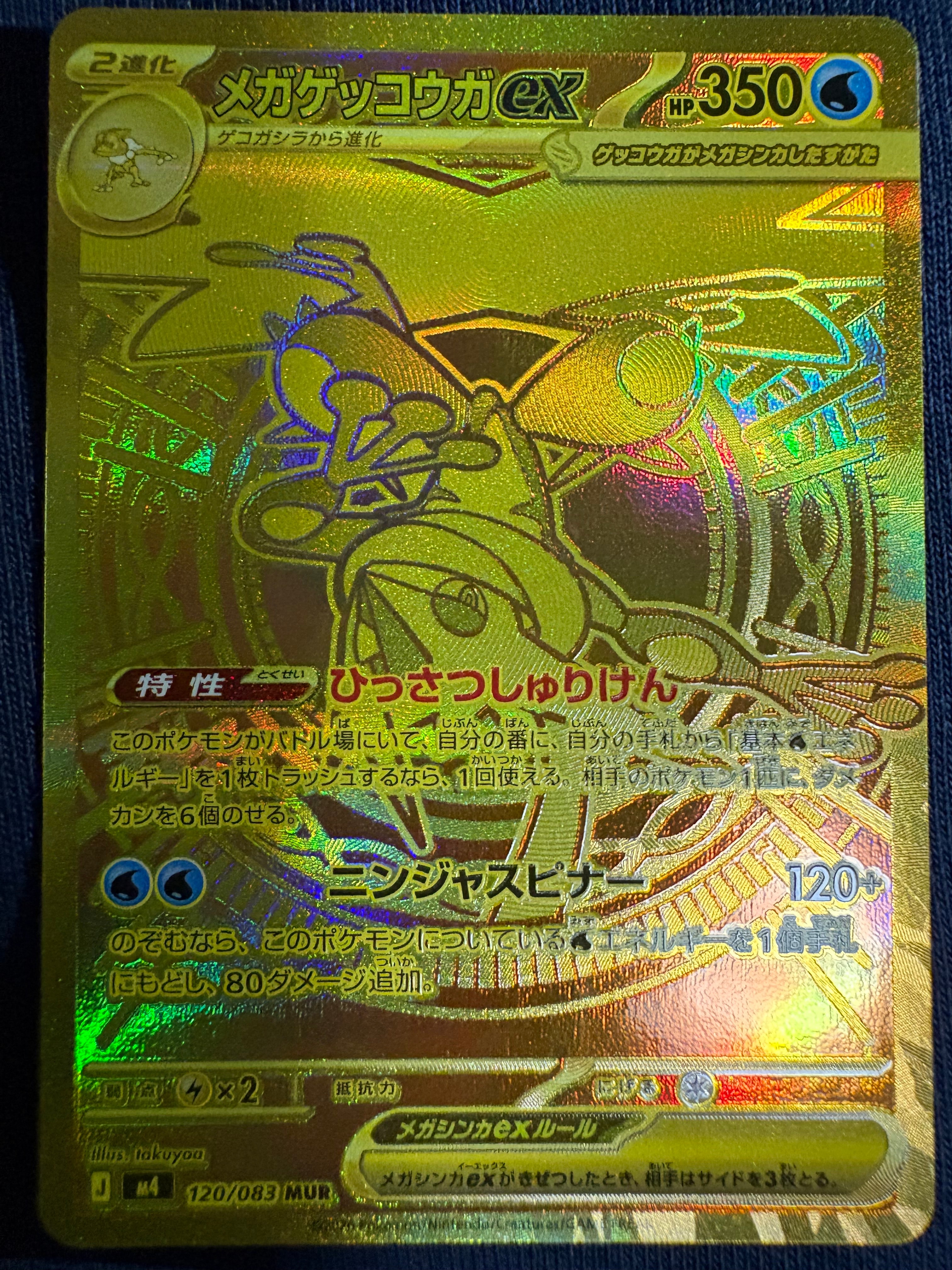 PSA10】ギラティナVSTAR UR[S11 125/100](拡張パック「ロストアビス