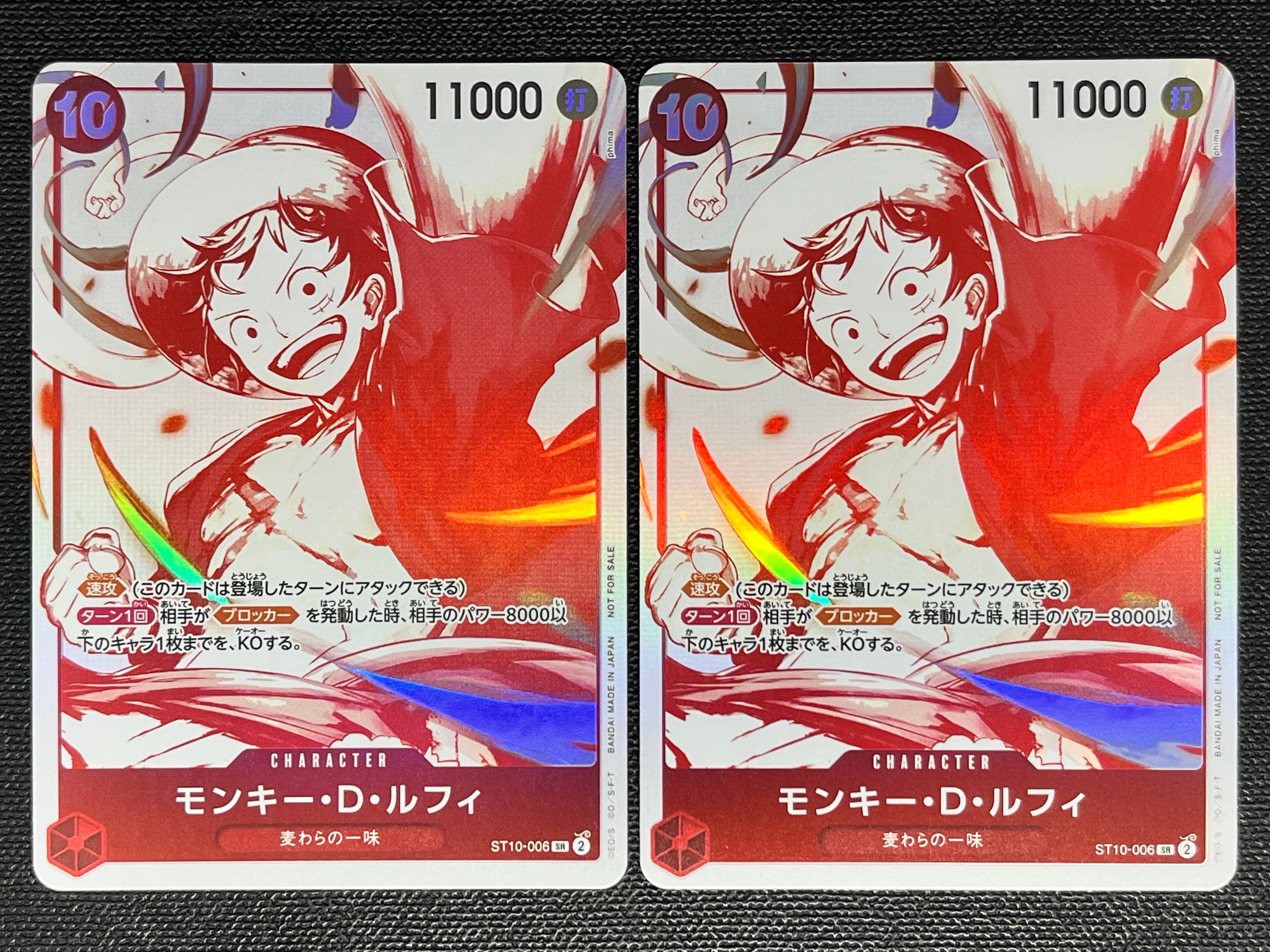 モンキー・D・ルフィ SR [ST10-006](プロモーションカード「3周年!ワンピースカードトレジャーキャンペーン」)