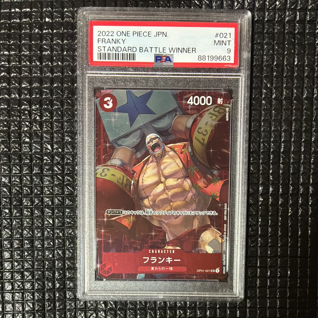 パラレル フランキー スタンダードバトル優勝特典 PSA9】フランキー UC パラレル [OP01-021] (スタンダードバトル優勝) 1