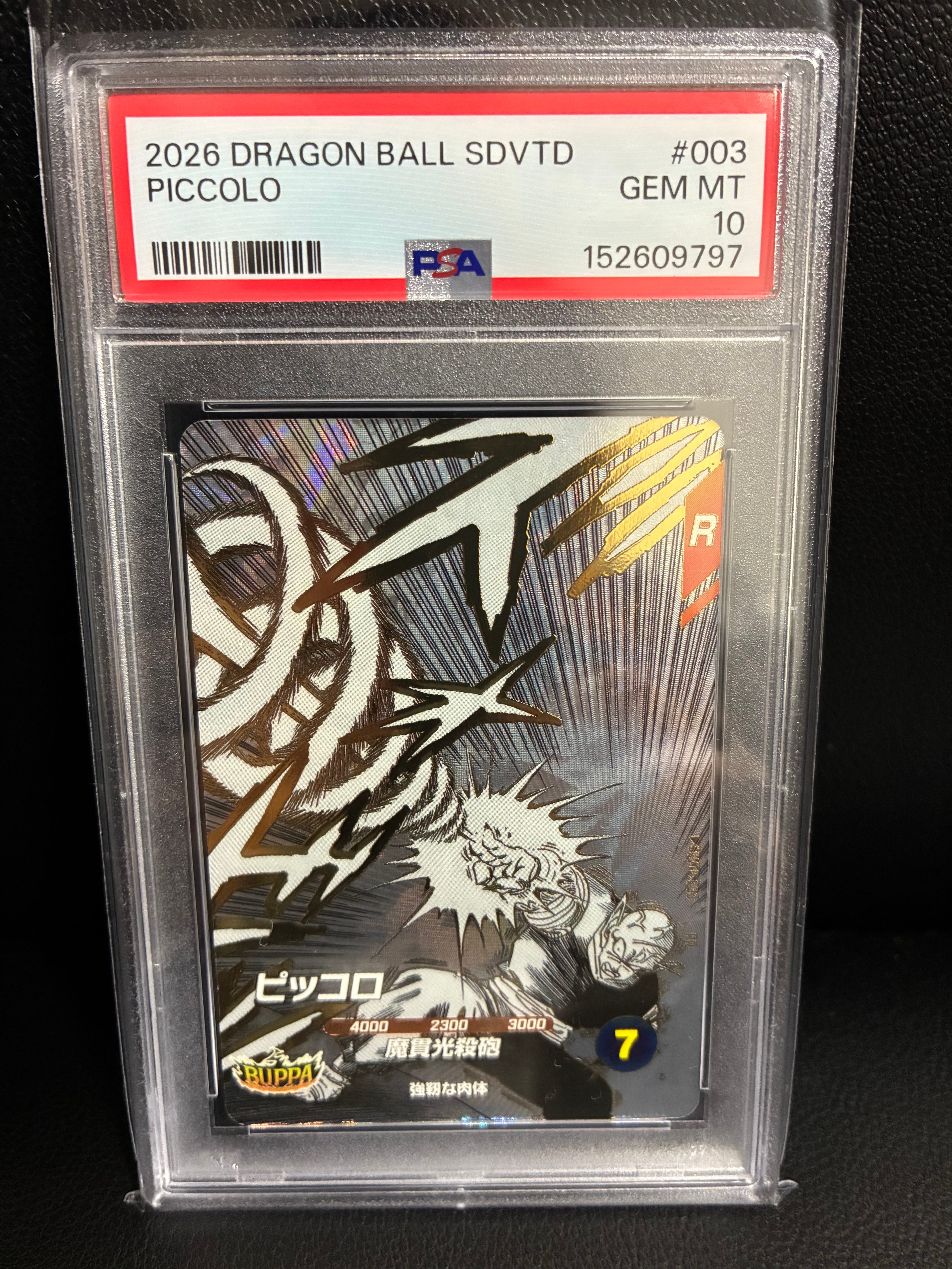 PSA10】ピッコロ PR [SDVTD-003](プロモーションカード「オフィシャル