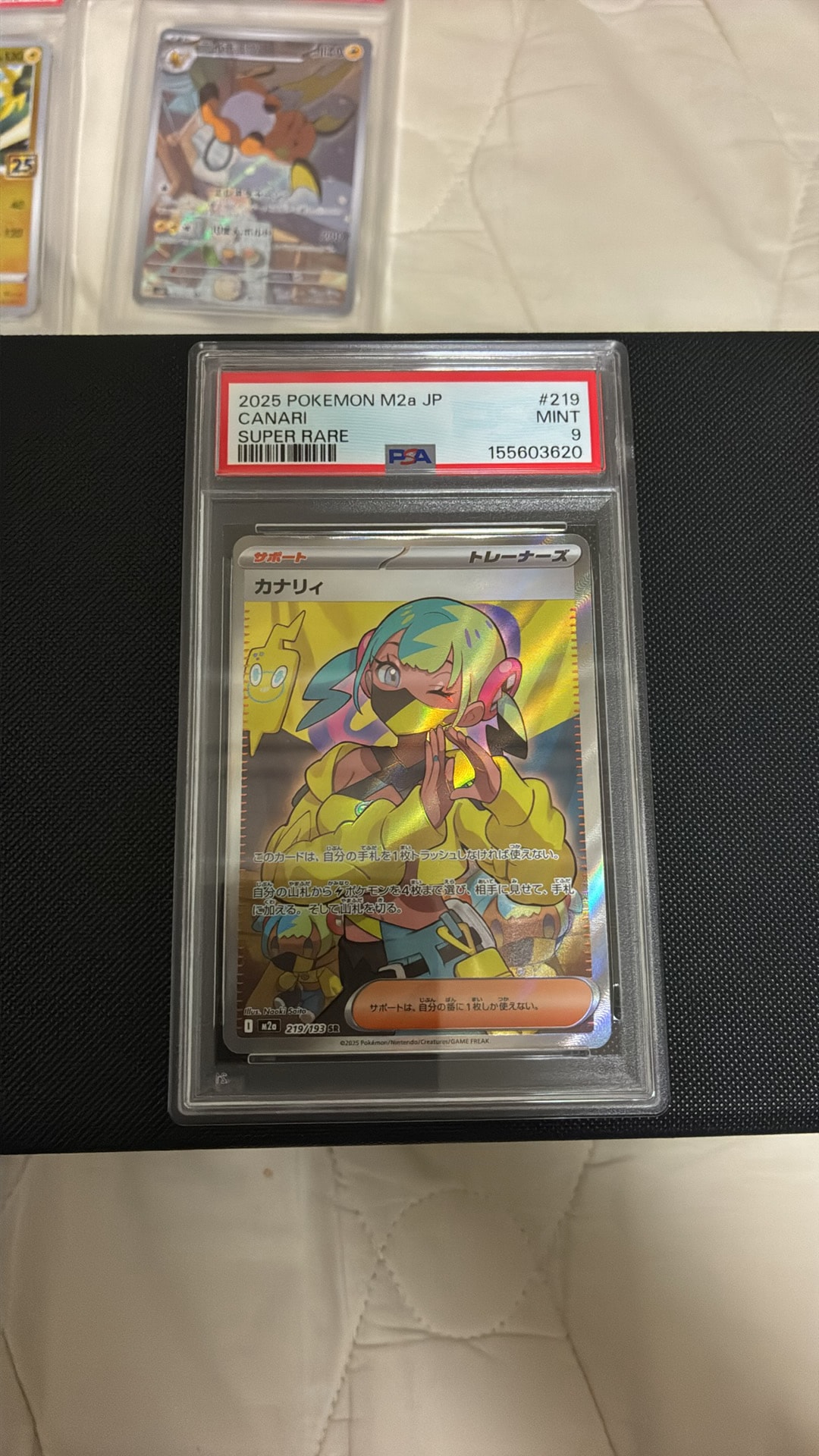 カナリィ SR [M2a 219/193](ハイクラスパック「MEGAドリームex」)通販