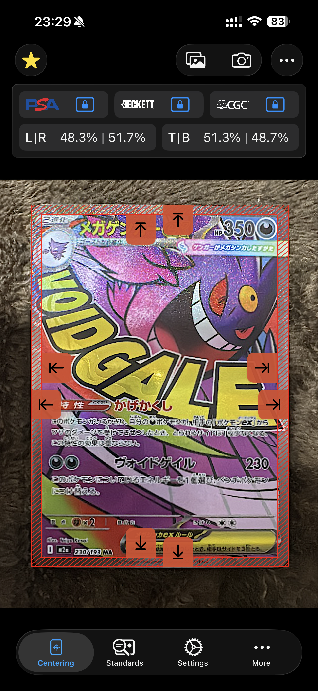 メガゲンガーex MA [M2a 230/193](ハイクラスパック「MEGAドリームex」)