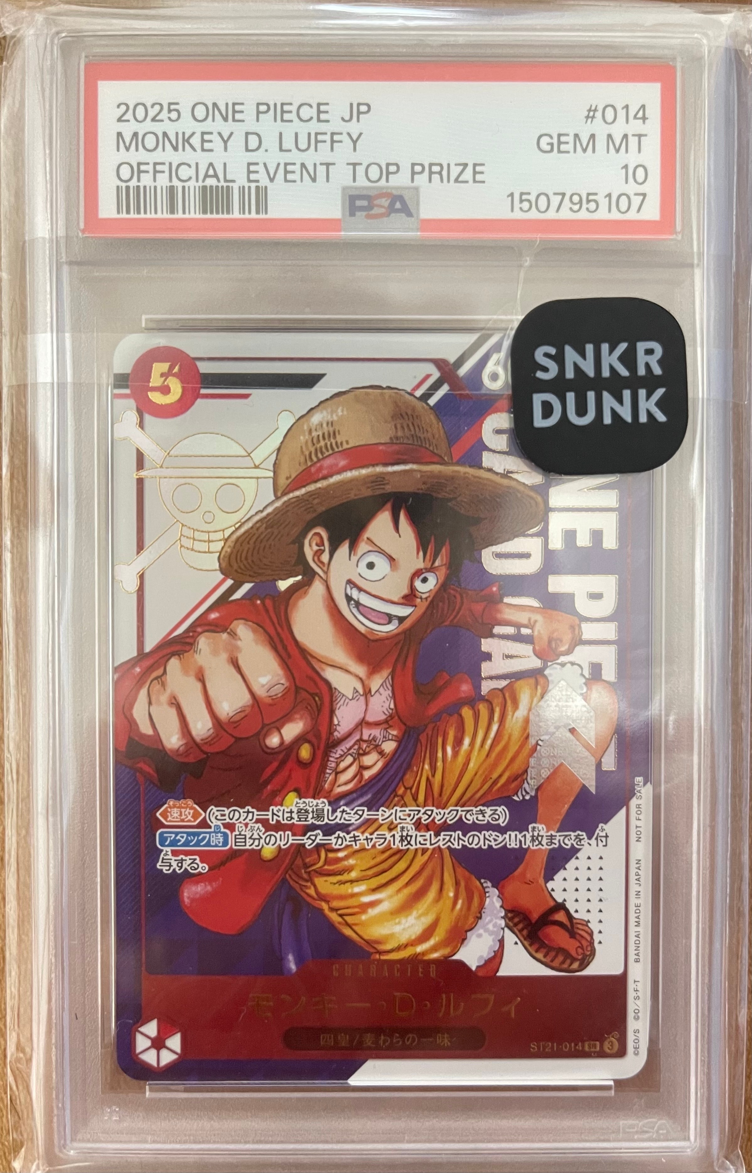 PSA10】モンキー・D・ルフィ：P (開封済) [P-055]【英語版