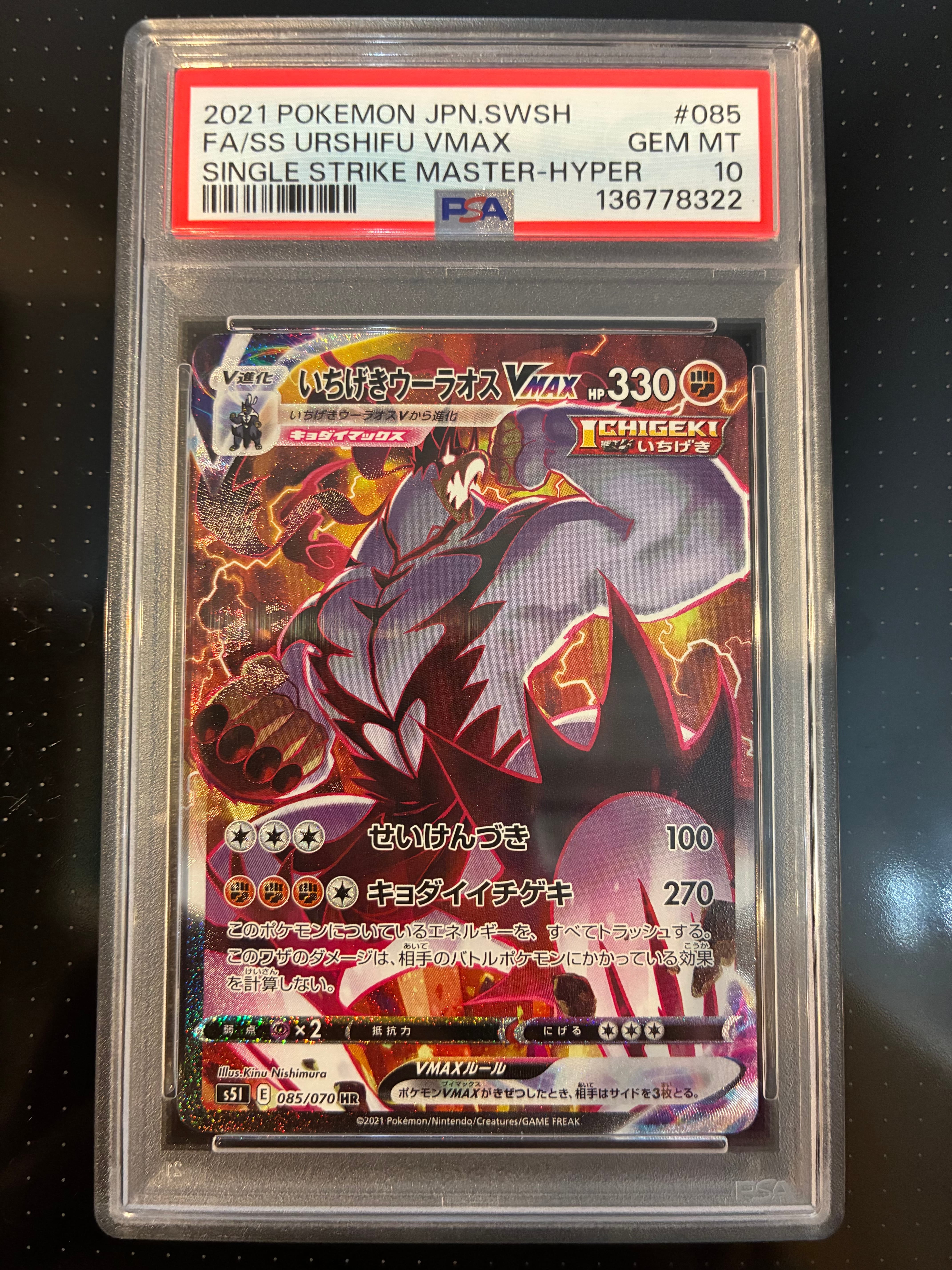 イーブイ: プロモ [SV-P 062](「YU NAGABA×ポケモンカードゲーム