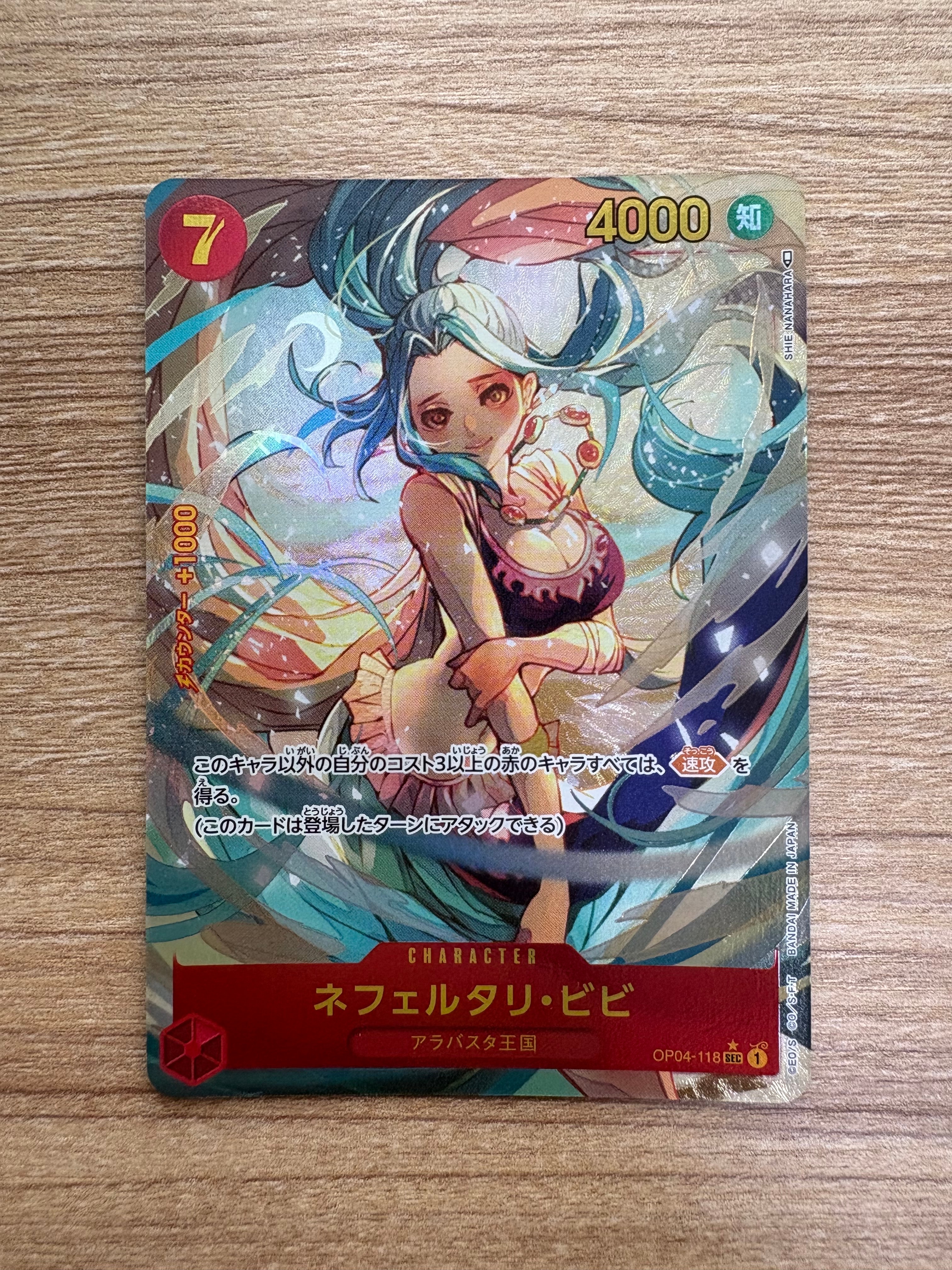 エネル SR :上位記念品 [OP15-060](プロモーションカード「フラッグ