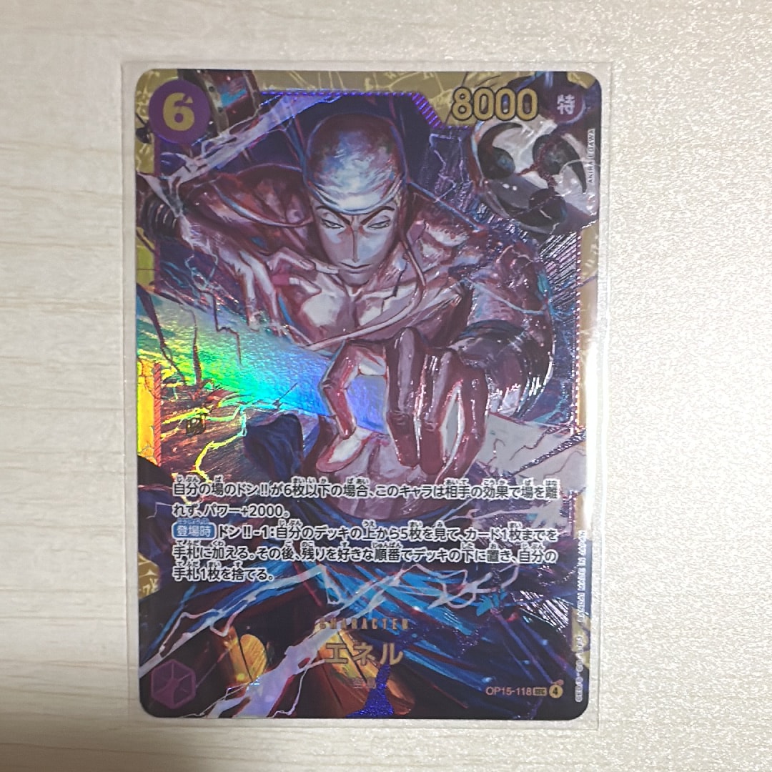 Enel SEC [OP15-118](Booster Pack "Adventure on KAMI’s Island")