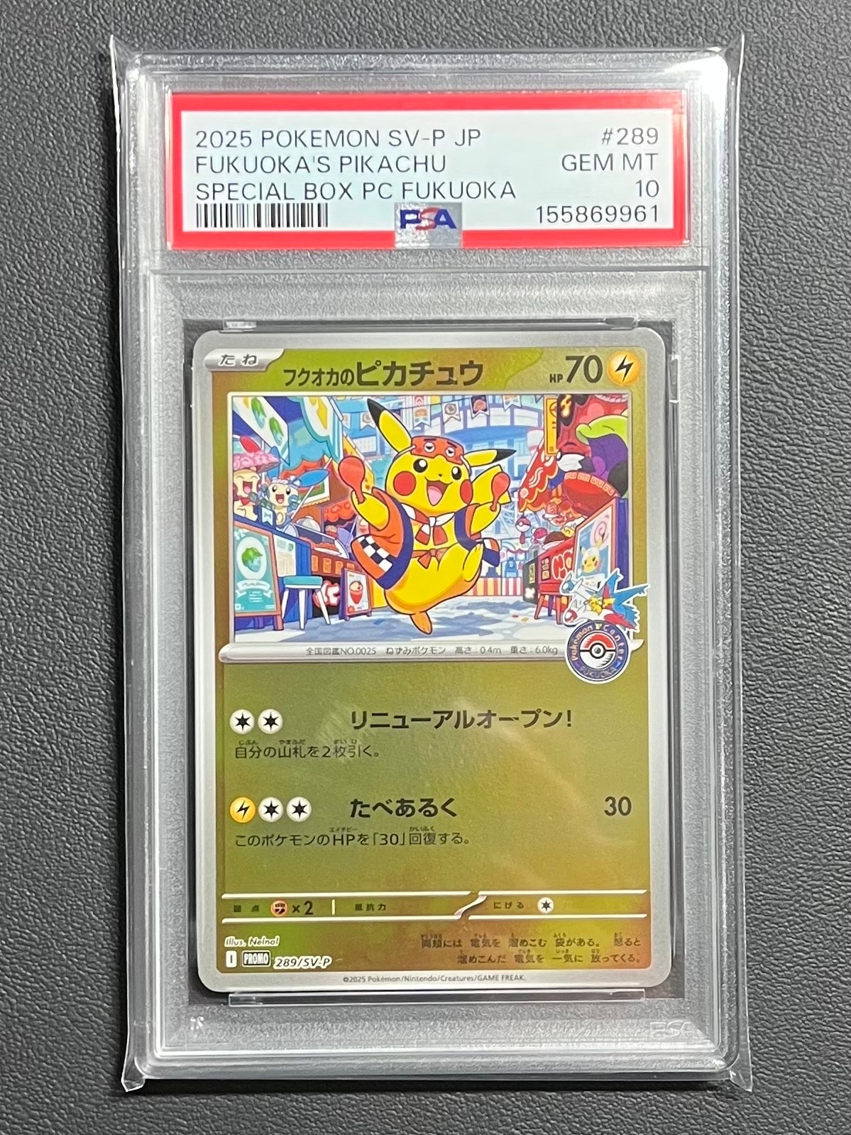 メイのはげまし SAR [M3 115/080](拡張パック「ムニキスゼロ」)の新品