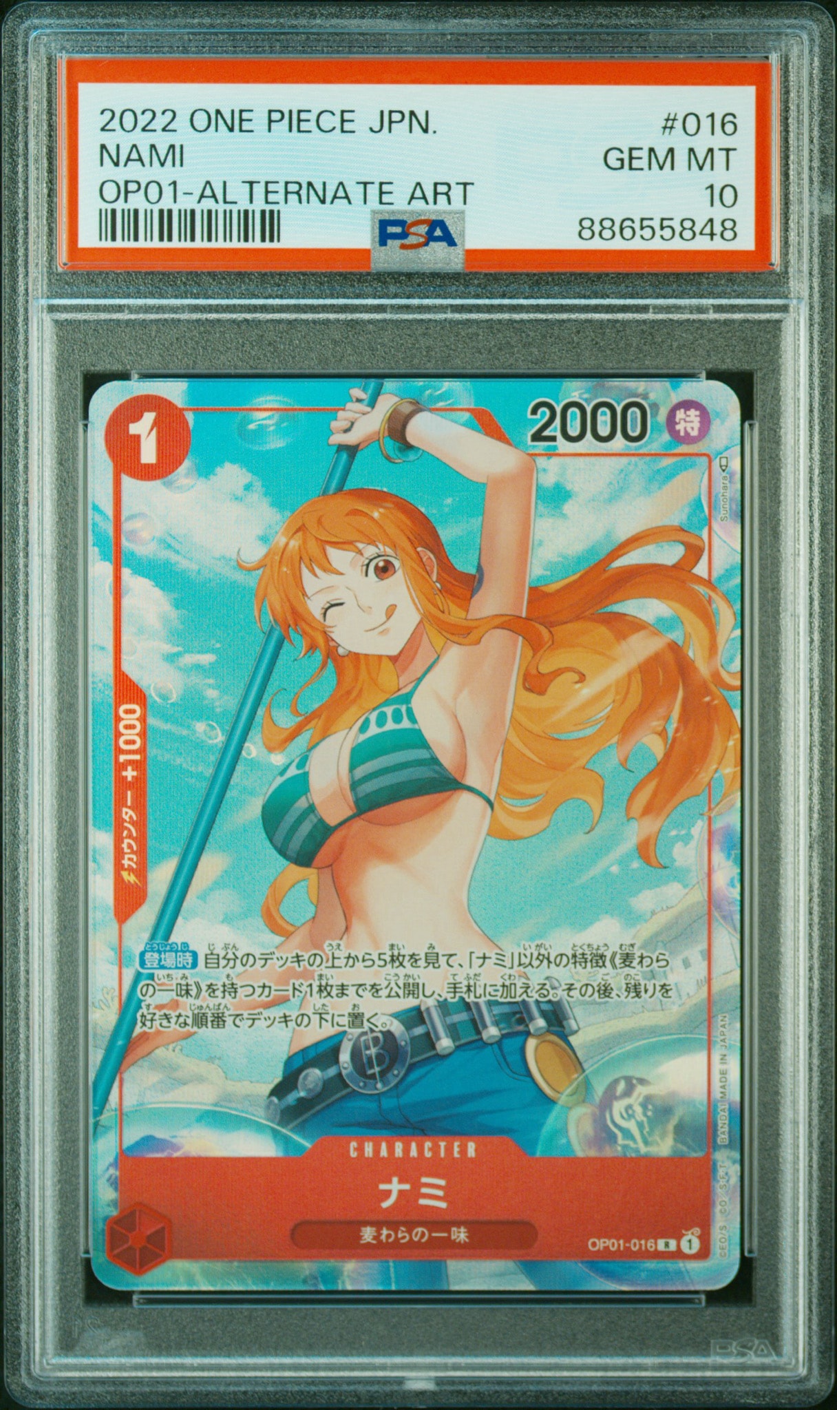 Nami R-P [OP01-016] (Booster Pack ROMANCE DAWN) — PSA 10