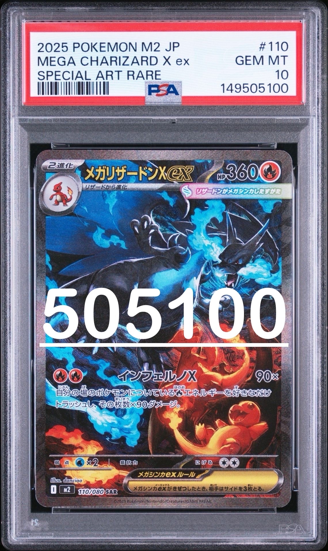 ロケット団のアジト ◇ : 旧裏 [neo3](ポケモンカード☆neo 拡張パック
