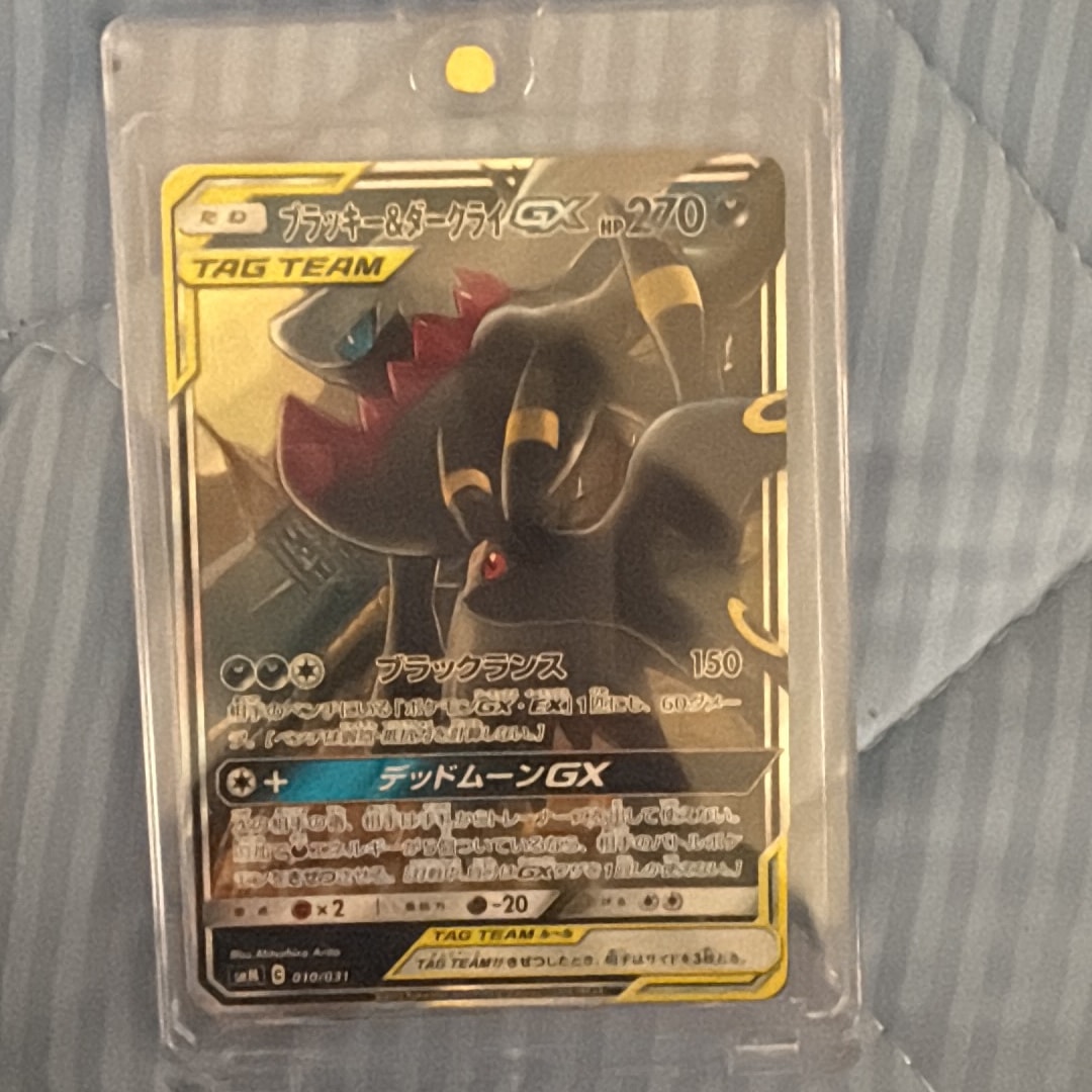 ブラッキー&ダークライGX [SMM 010/031](スターターセット TAG TEAM GX