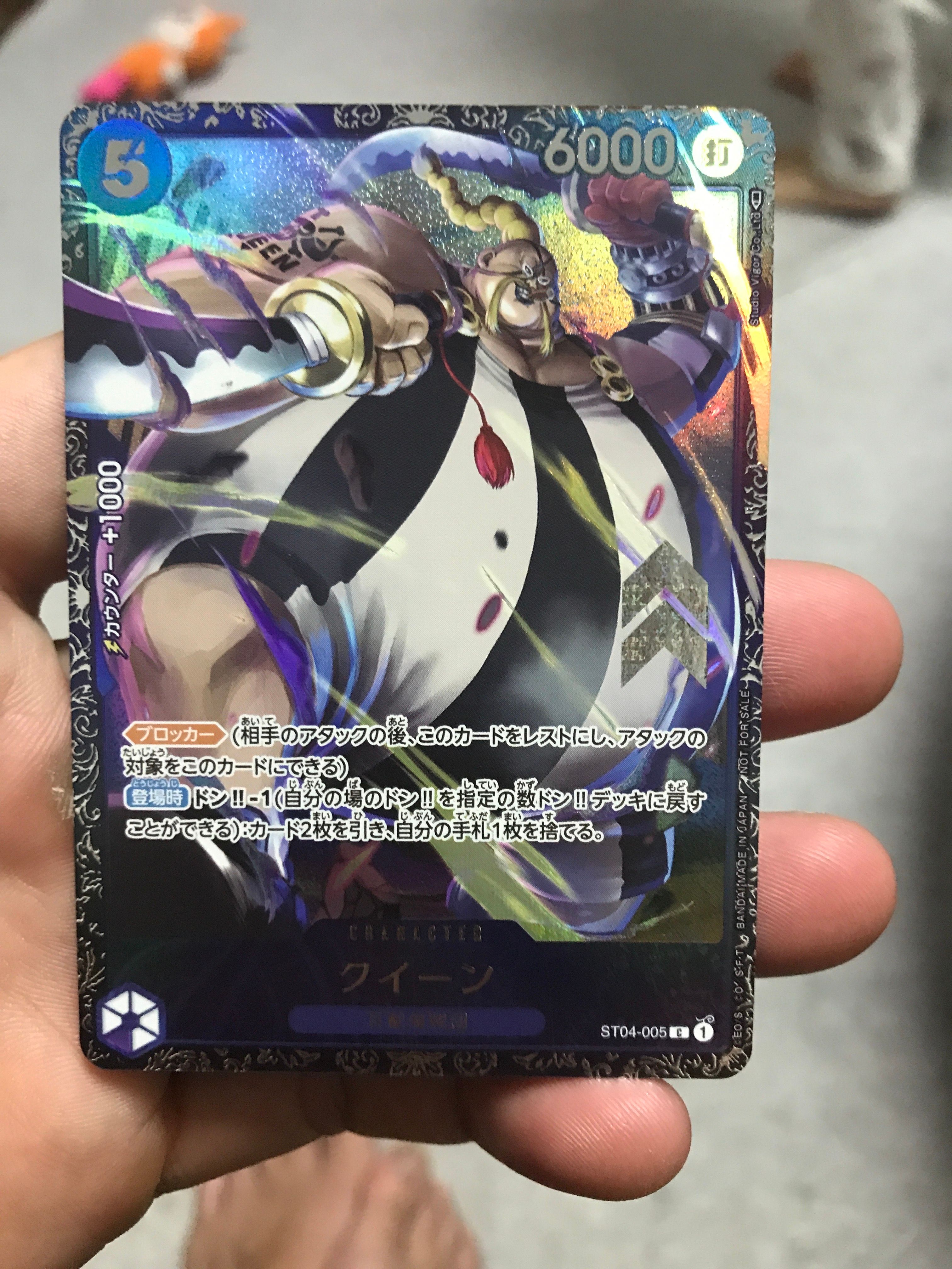 クイーン [ST04-005] (フラッグシップバトル記念品)