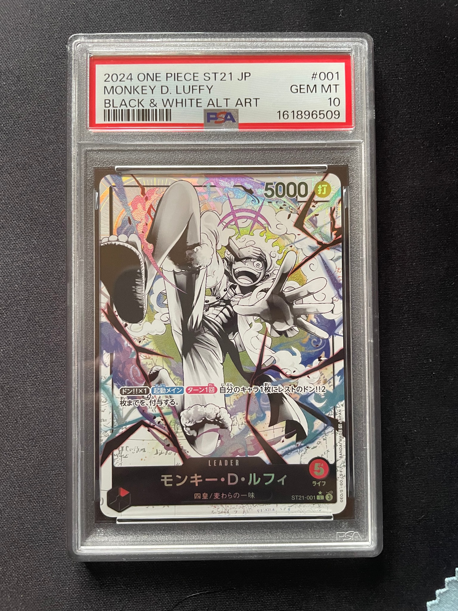 PSA10】クロコダイル SEC :上位記念品 [OP14-120](プロモーション