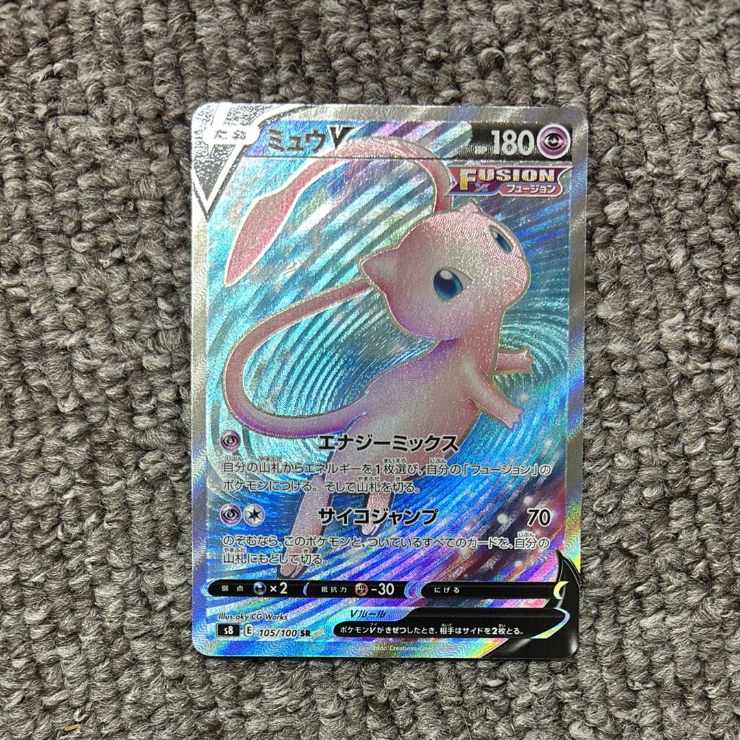 ミュウV SR[S8 105/100](拡張パック「フュージョンアーツ」)の新品
