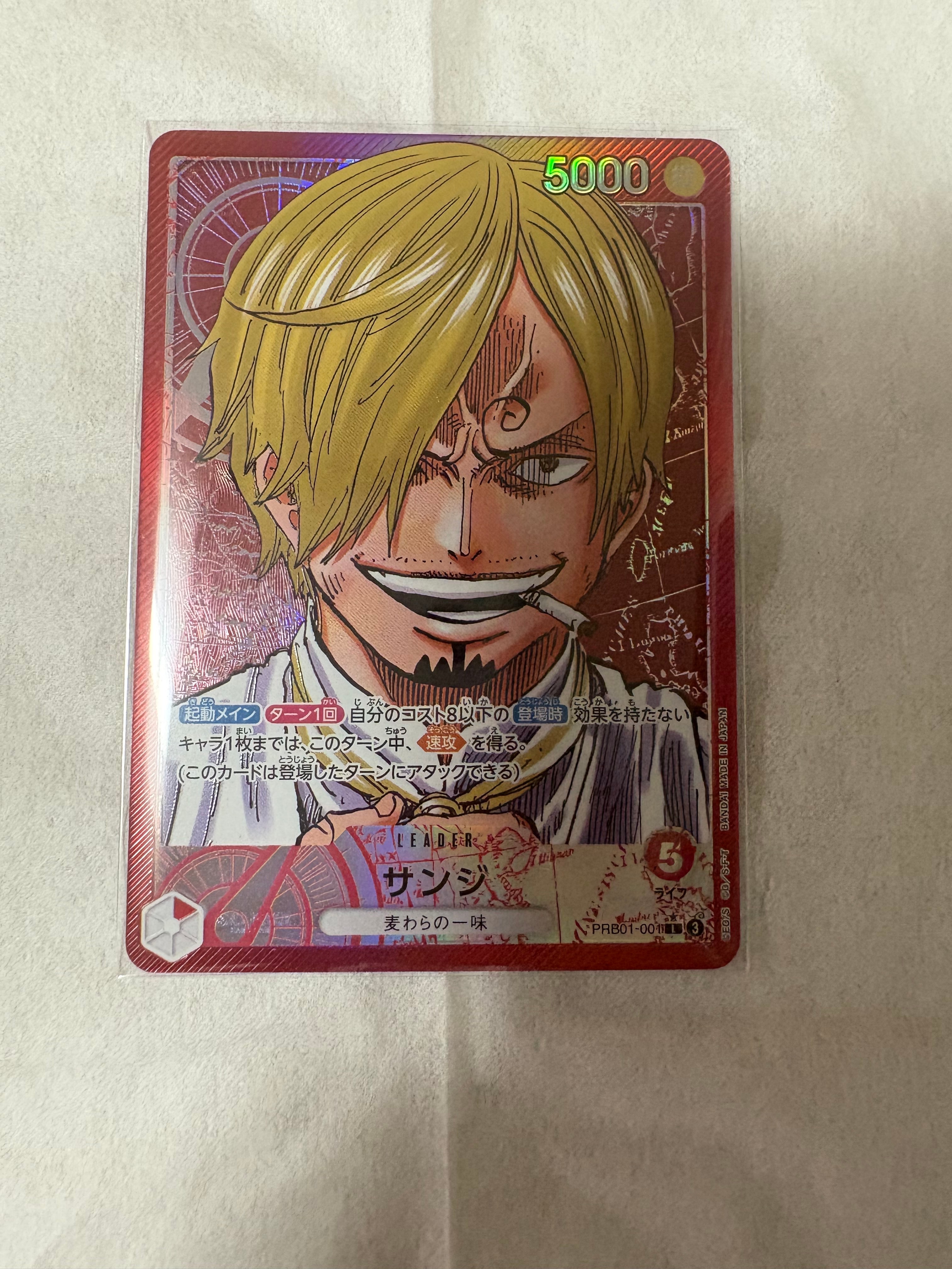 PSA10】サンジ L-P [PRB01-001](プレミアムブースター「ONE PIECE CARD
