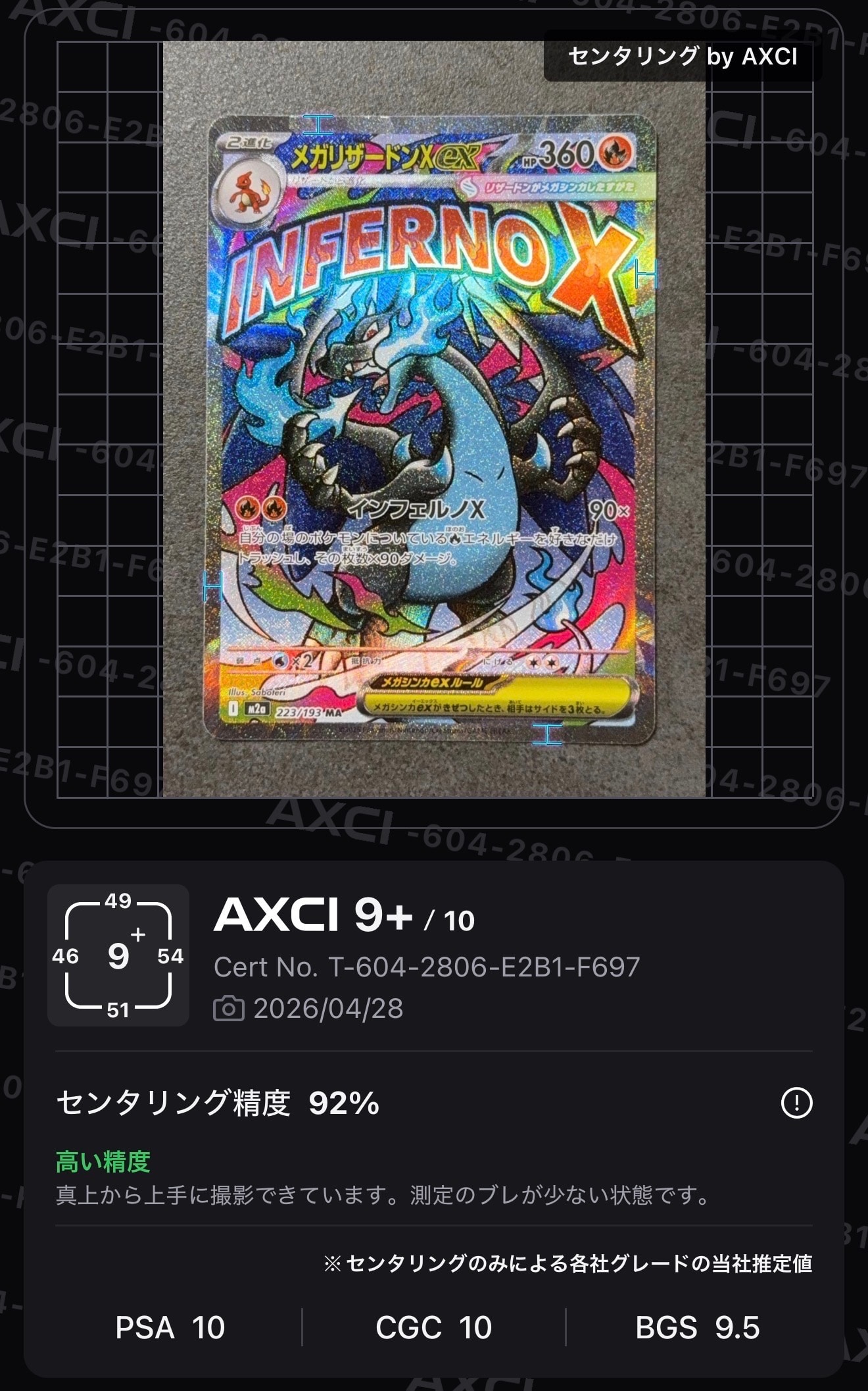 カビゴン ○ :1ED [Pt2 070/090](拡張パック「時の果ての絆」)の新品