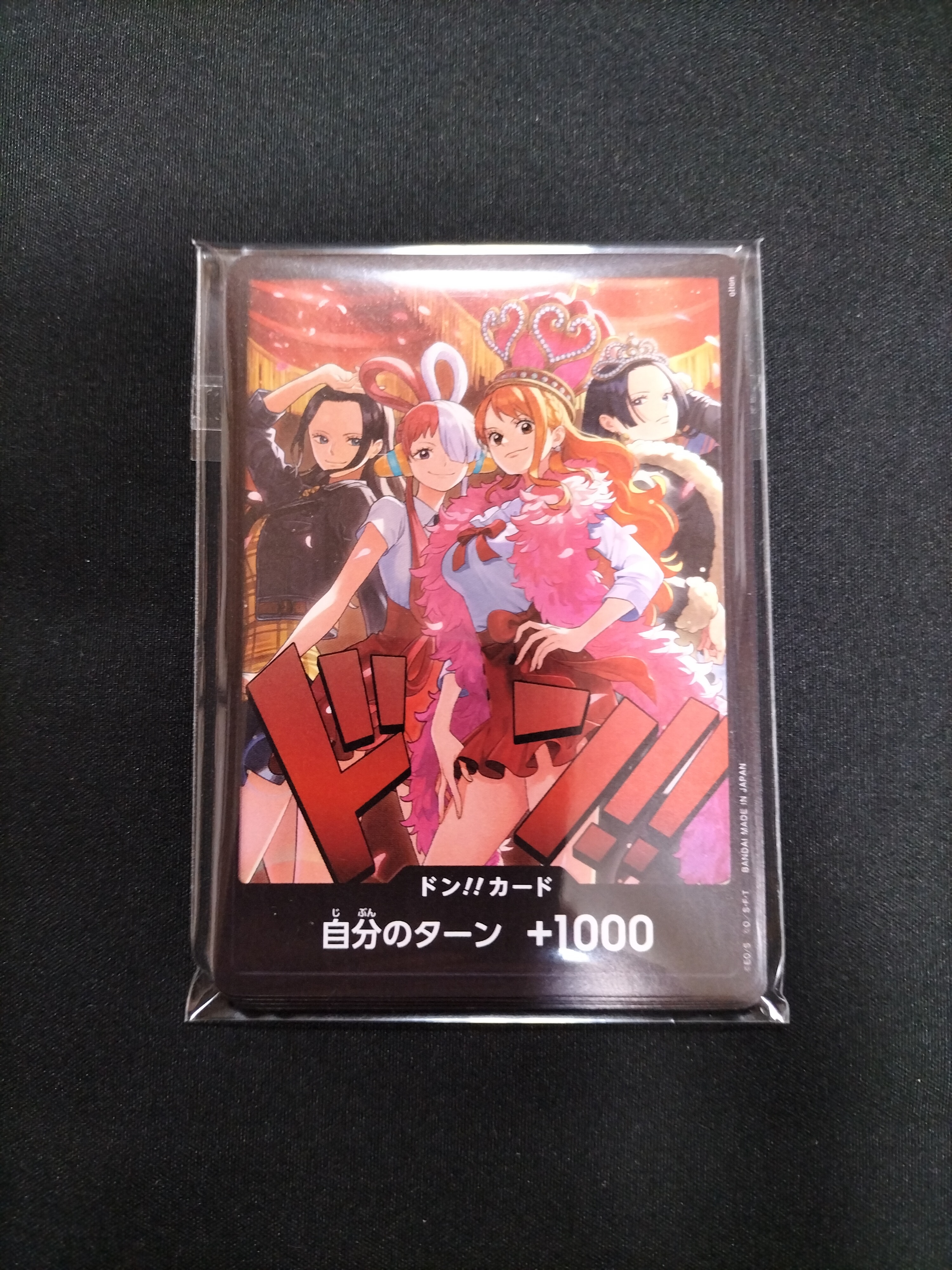 ドン!!カード : ロビン&ウタ&ナミ&ハンコック [未開封 10枚セット](エクストラブースター「ワンピース ヒロインズエディション スペシャルセット」)