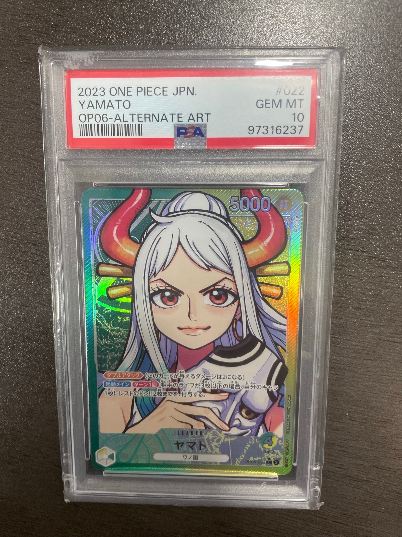 状態A】ヤマト L [OP06-022](プロモーションカード「週刊少年ジャンプ