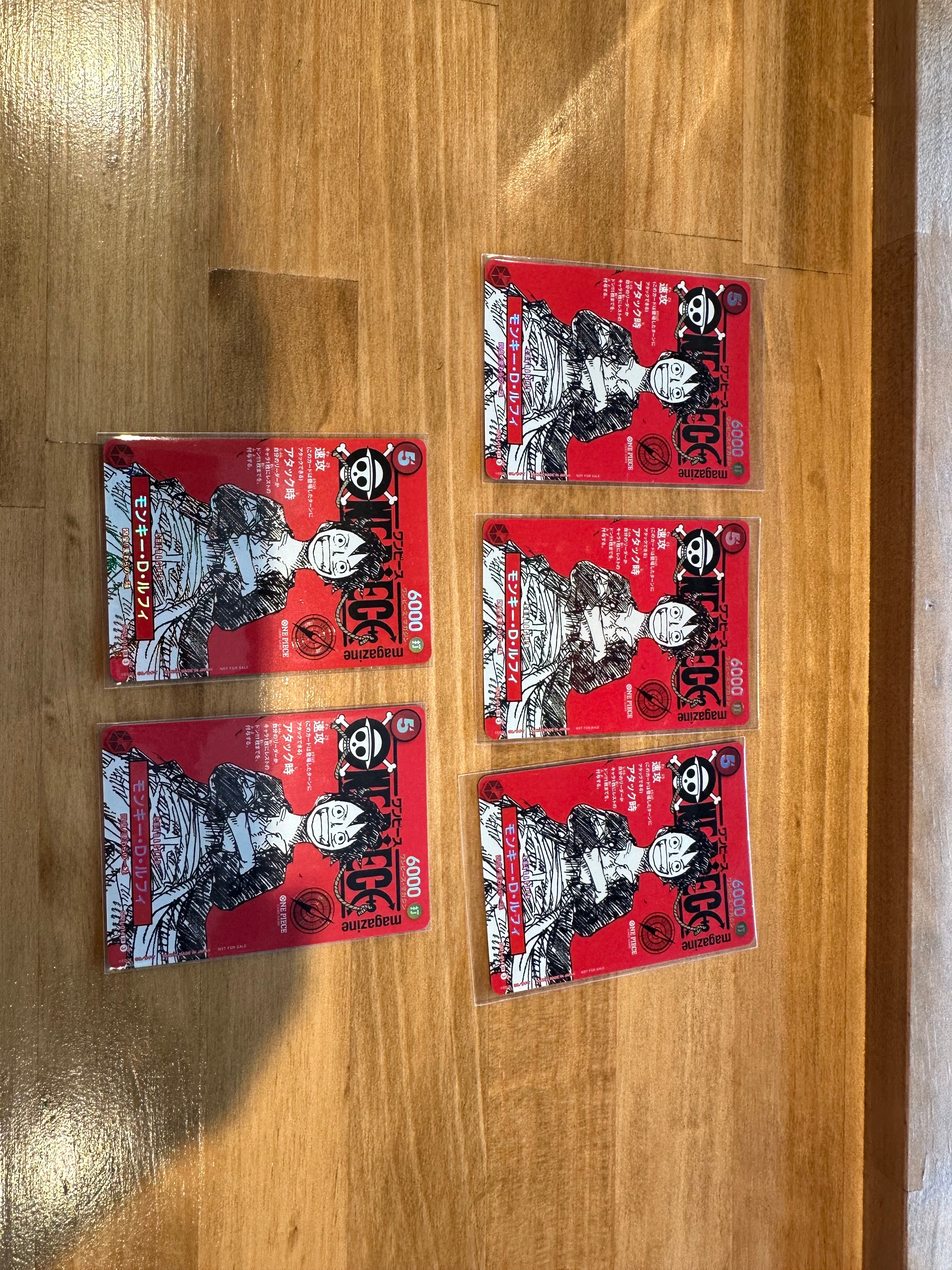 モンキー・D・ルフィ SR [ST21-014](プロモーションカード「ワンピースマガジン 特集 週刊少年ジャンプとワンピース 020」)
