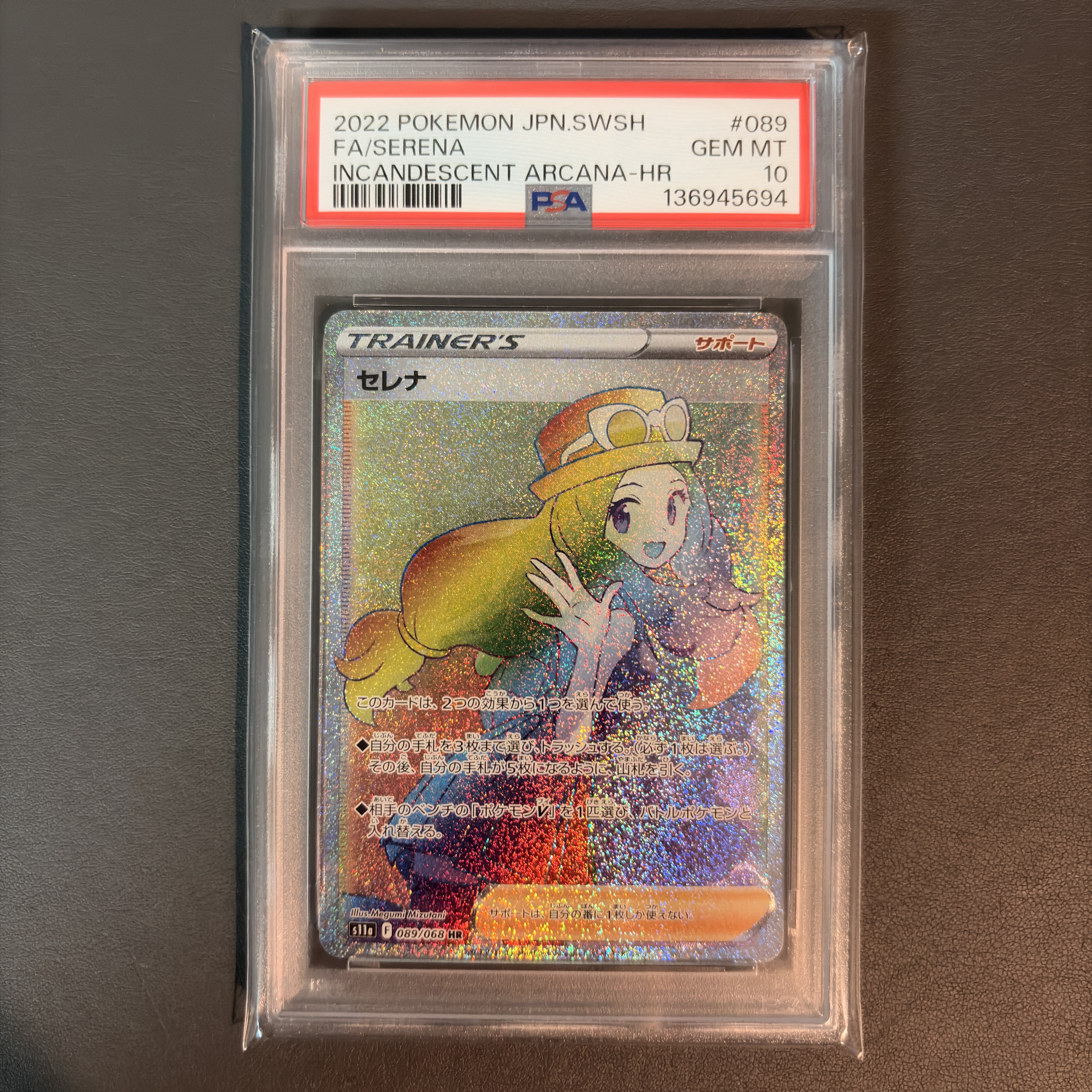 ピカチュウ&ゼクロムGX UR[SM12a 221/173](ハイクラスパック「TAG TEAM