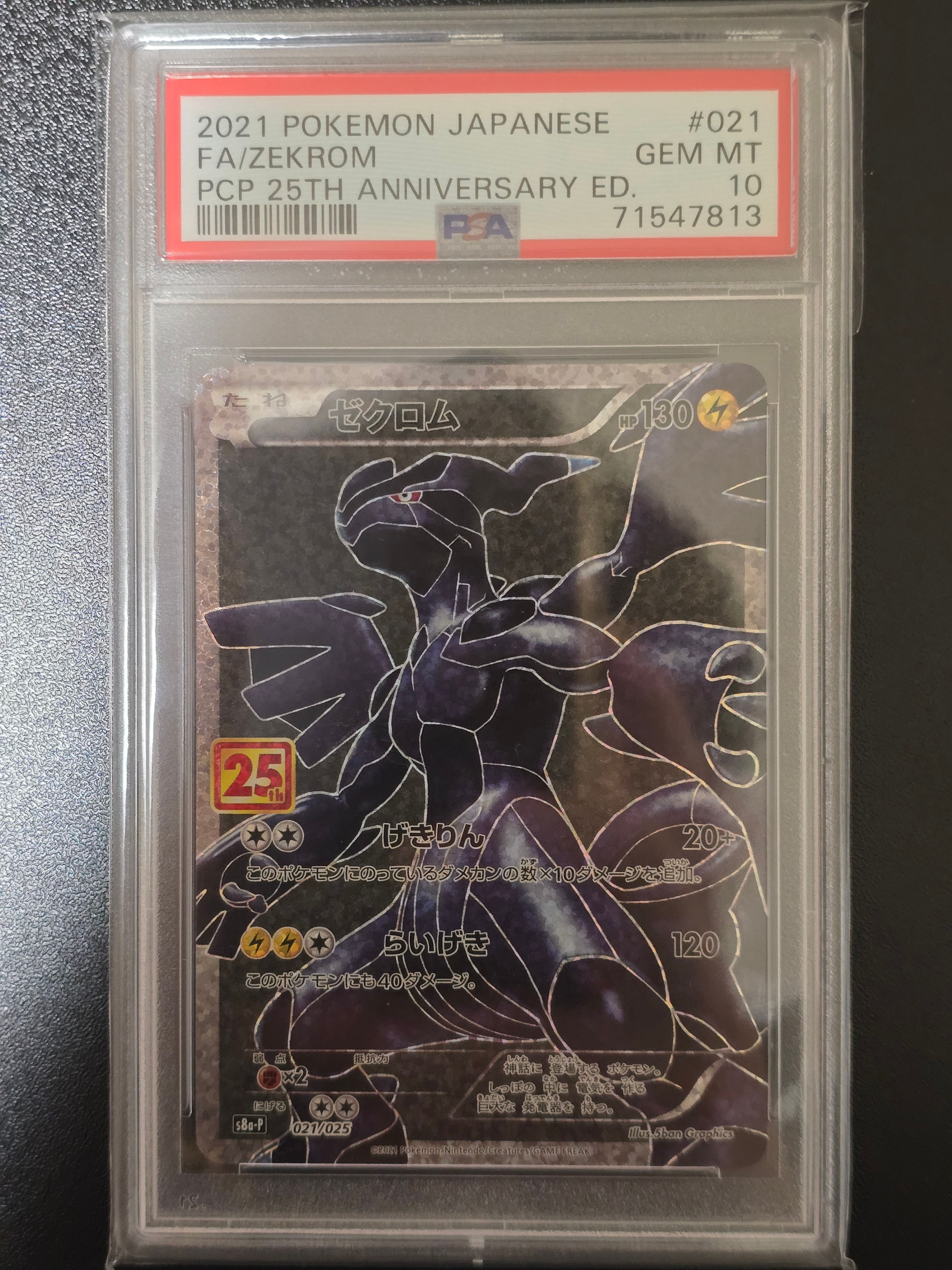 ブラッキーGX SR[SM1M 063/060](拡張パック「コレクション ムーン」)の