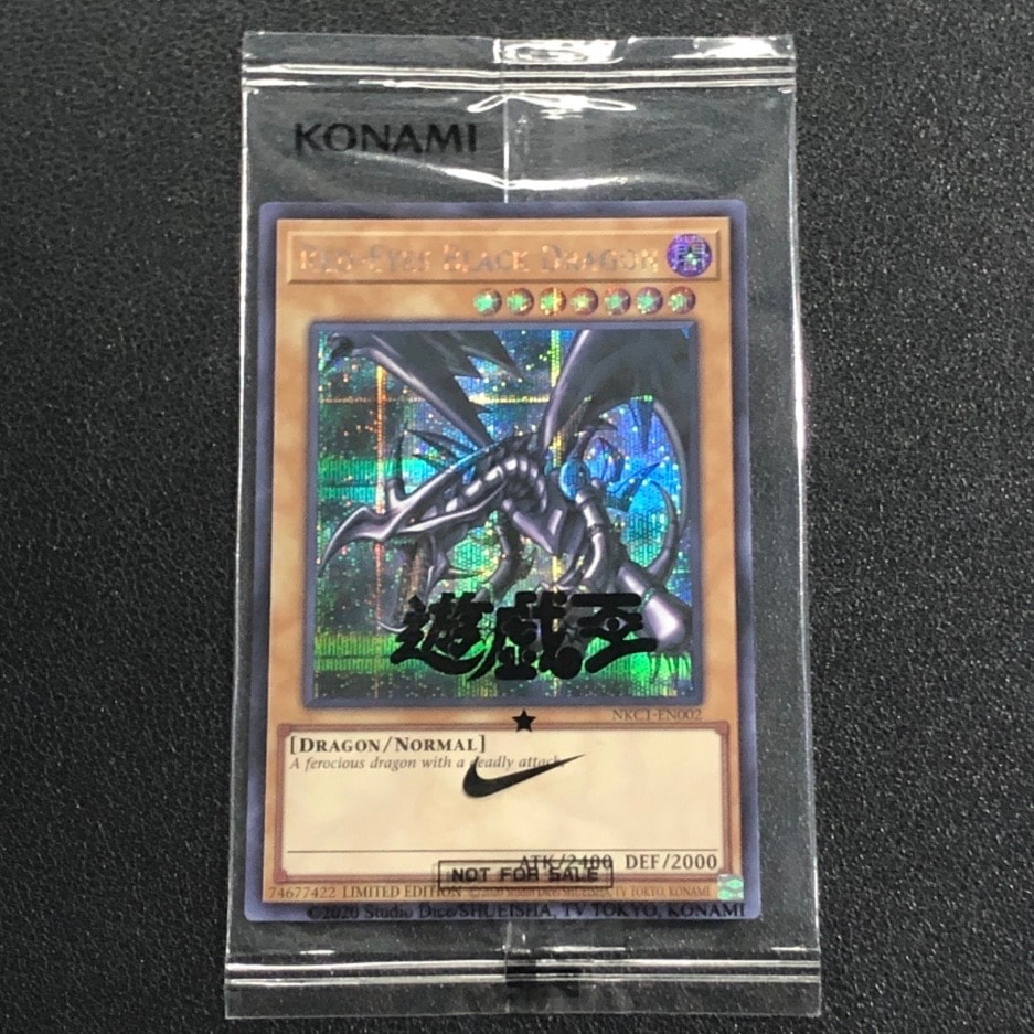 真紅眼の黒竜 SE [NKC1-EN002](遊戯王 x ナイキ エアーマックス 95 QS エアーマッスル House of Duel - 童実野町決闘遊戯館 限定プロモ) 