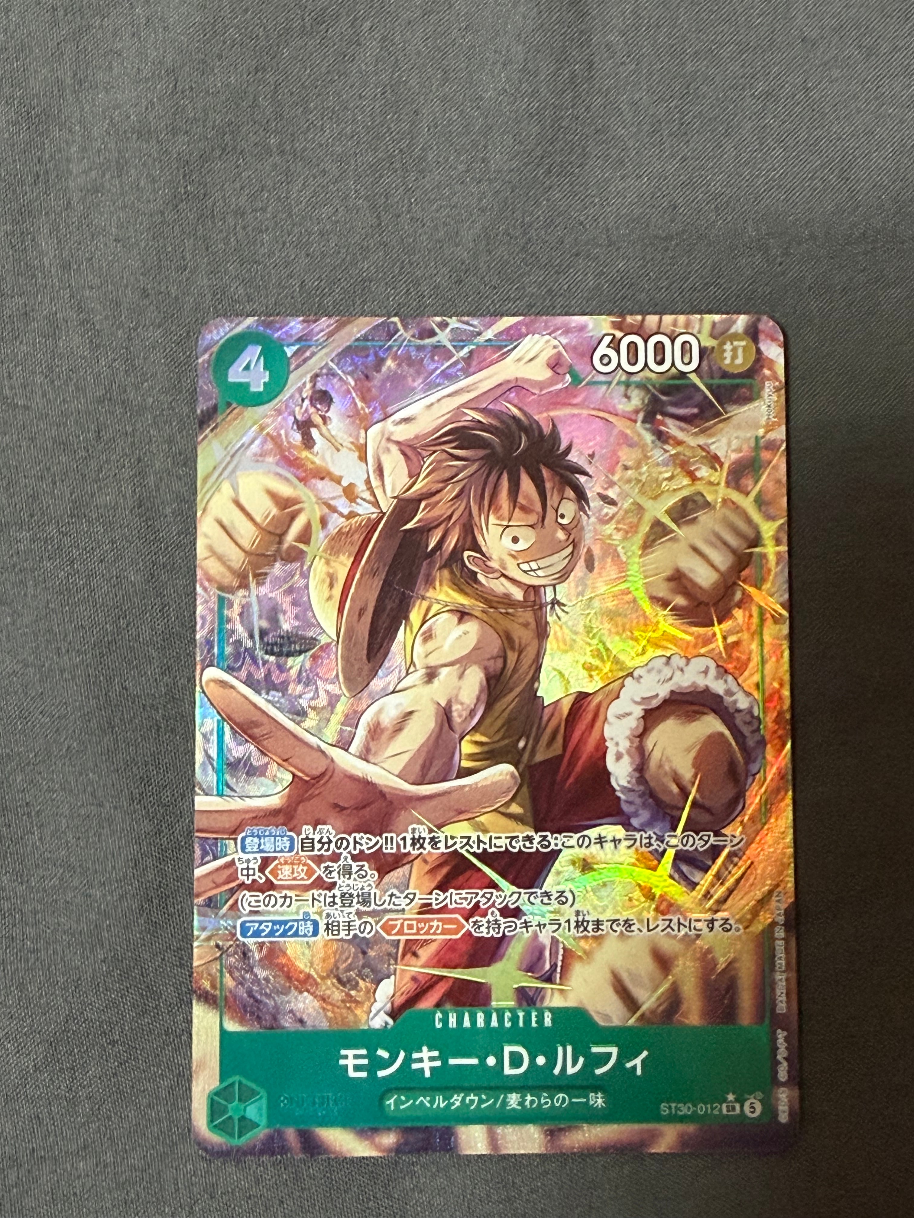 Monkey.D.Luffy SR-P [ST30-012] (Start Deck EX "Luffy&Ace Bonus Pack")