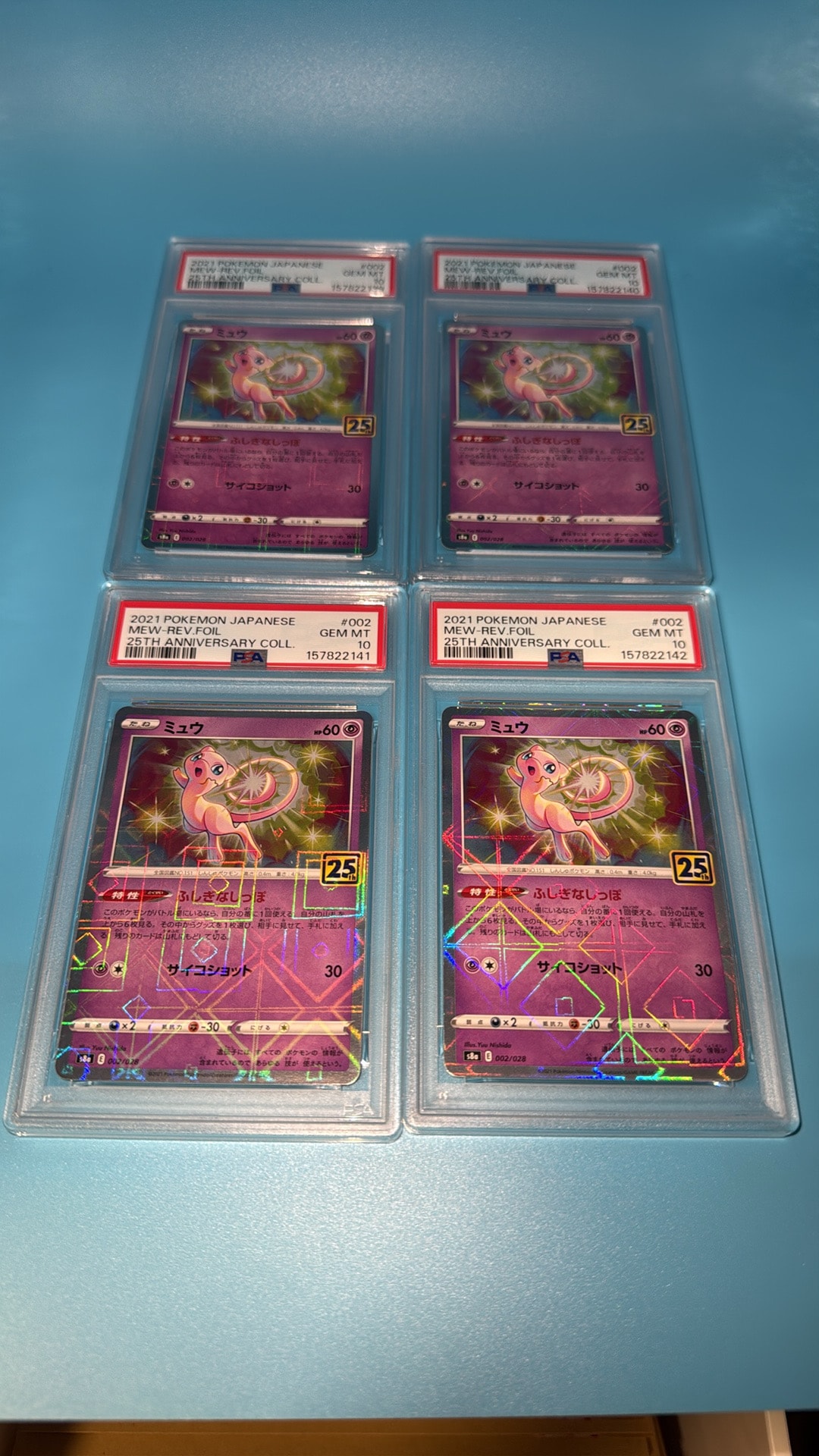 PSA10】ミュウ: ミラー [s8a 002/028](拡張パック「25th